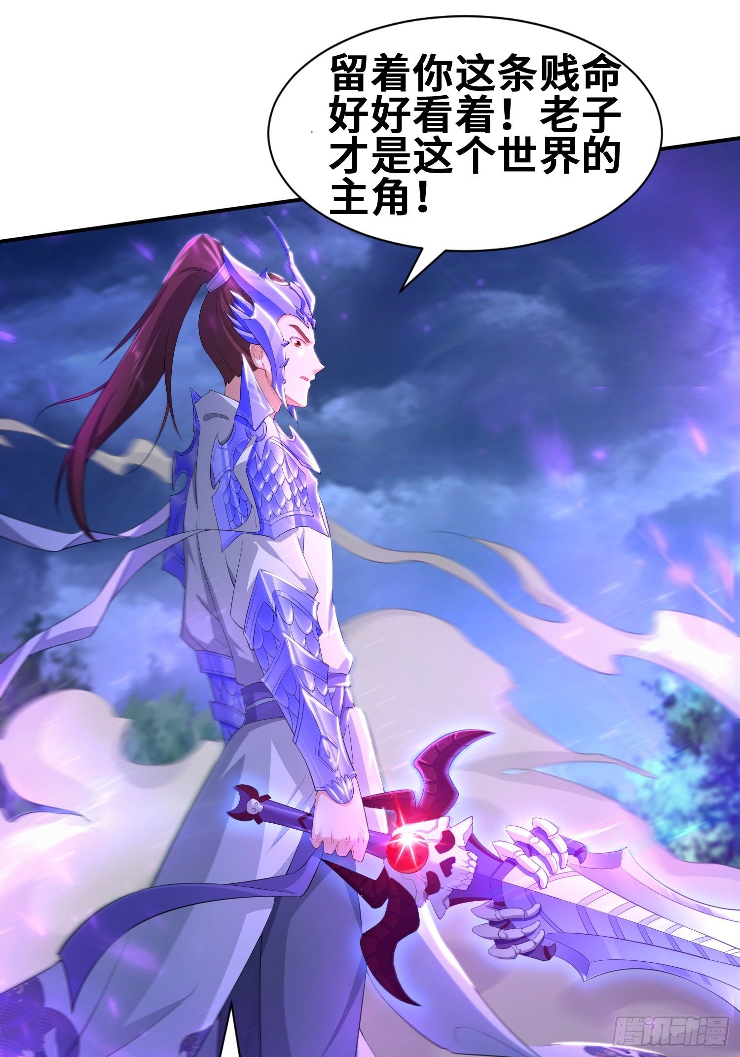 最後一击7