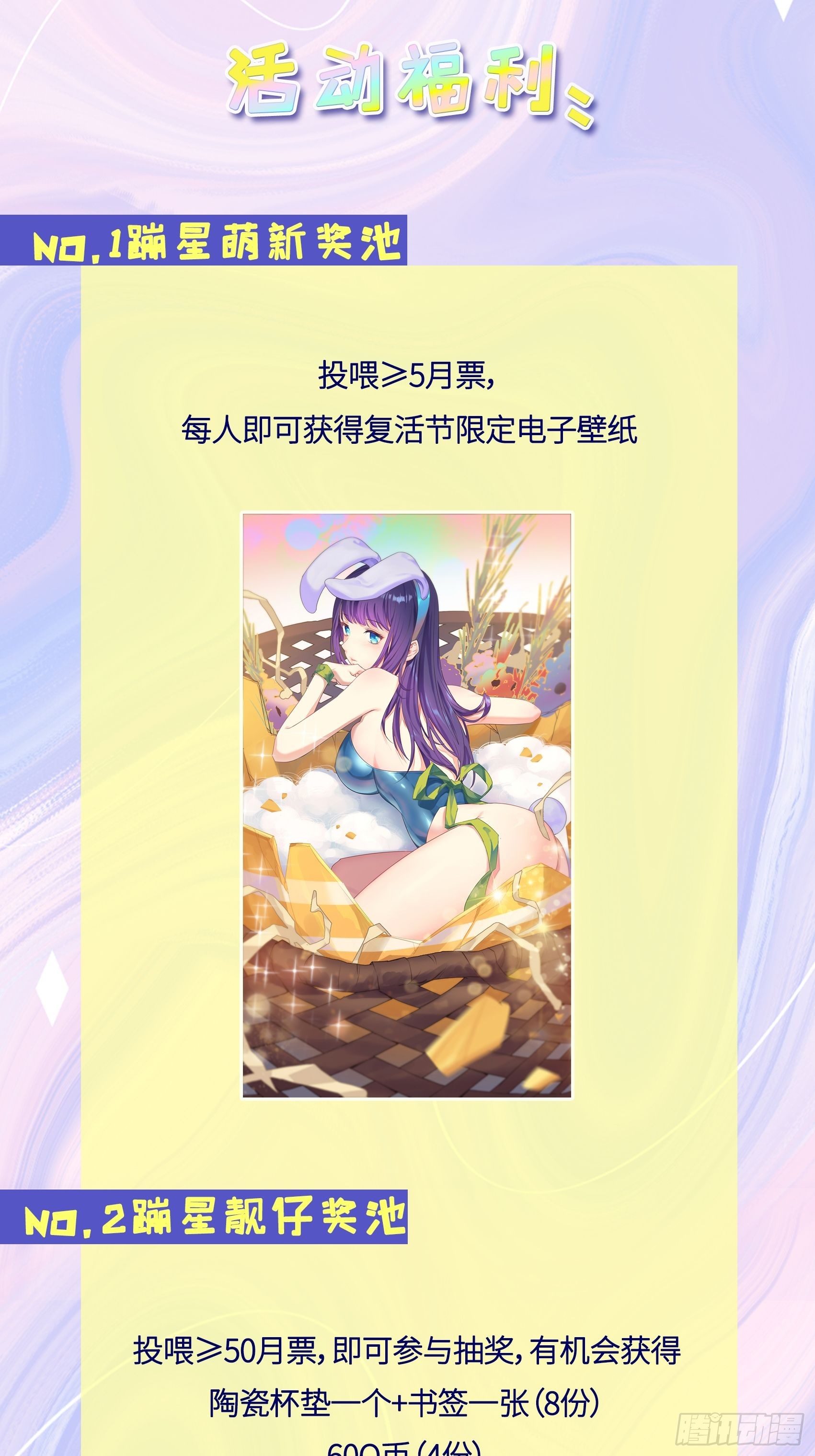 妖猫夺丹23