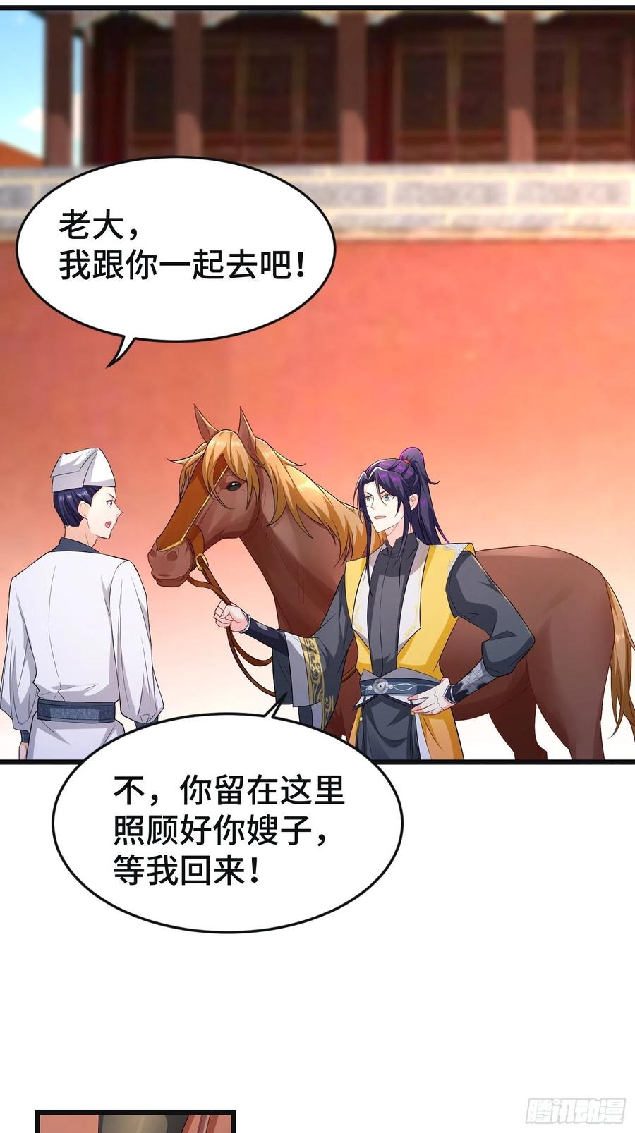 李雨果坐牢35