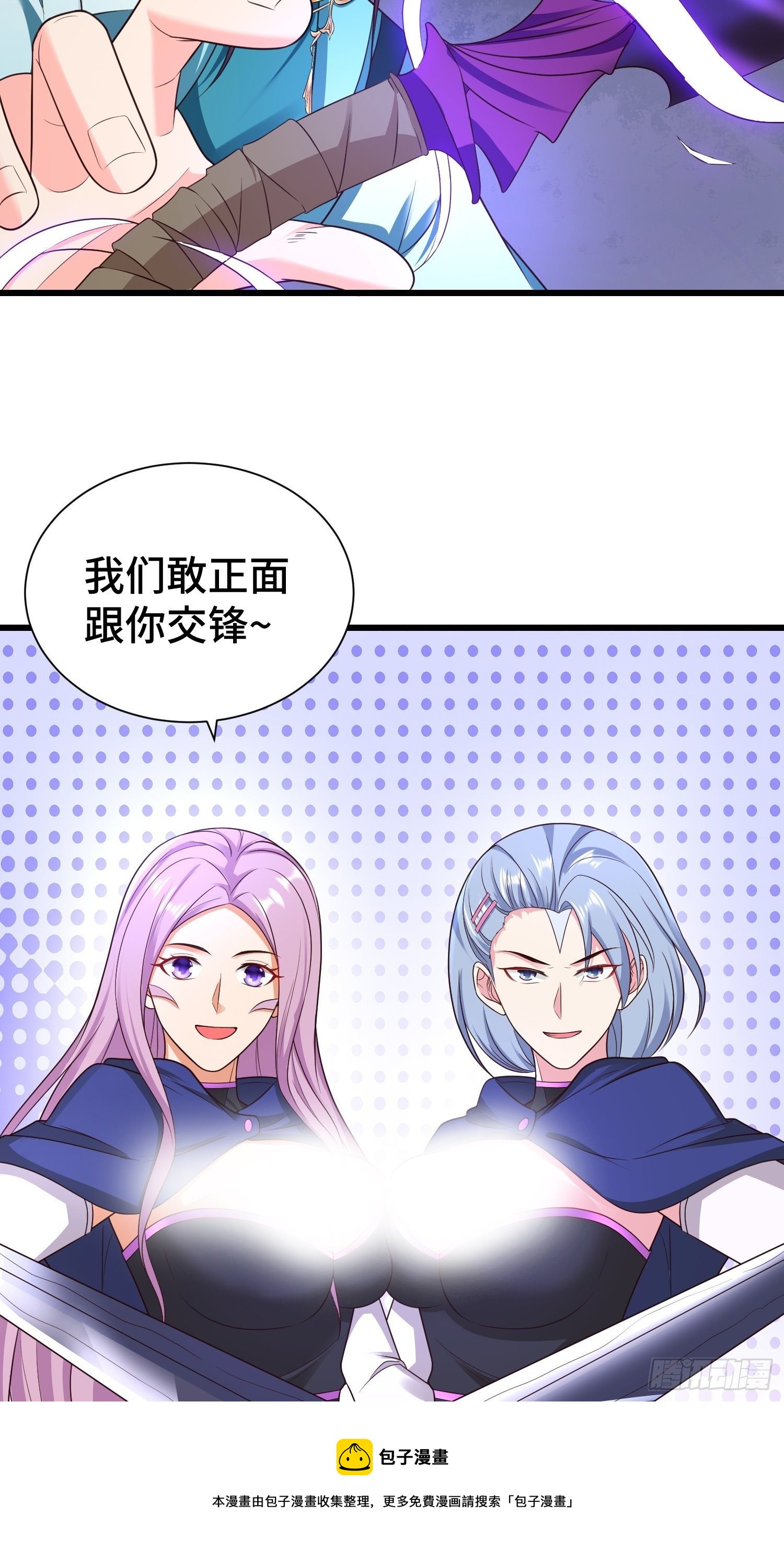 後宫起火20