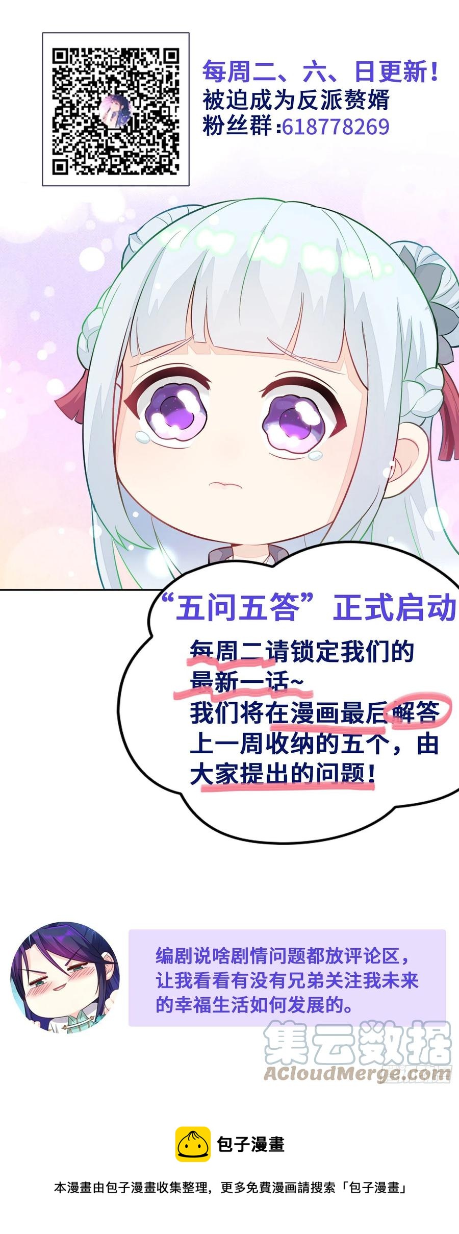 大金的危机38