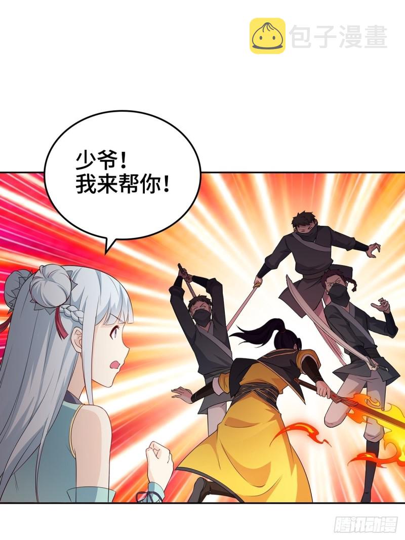 身陷重围16