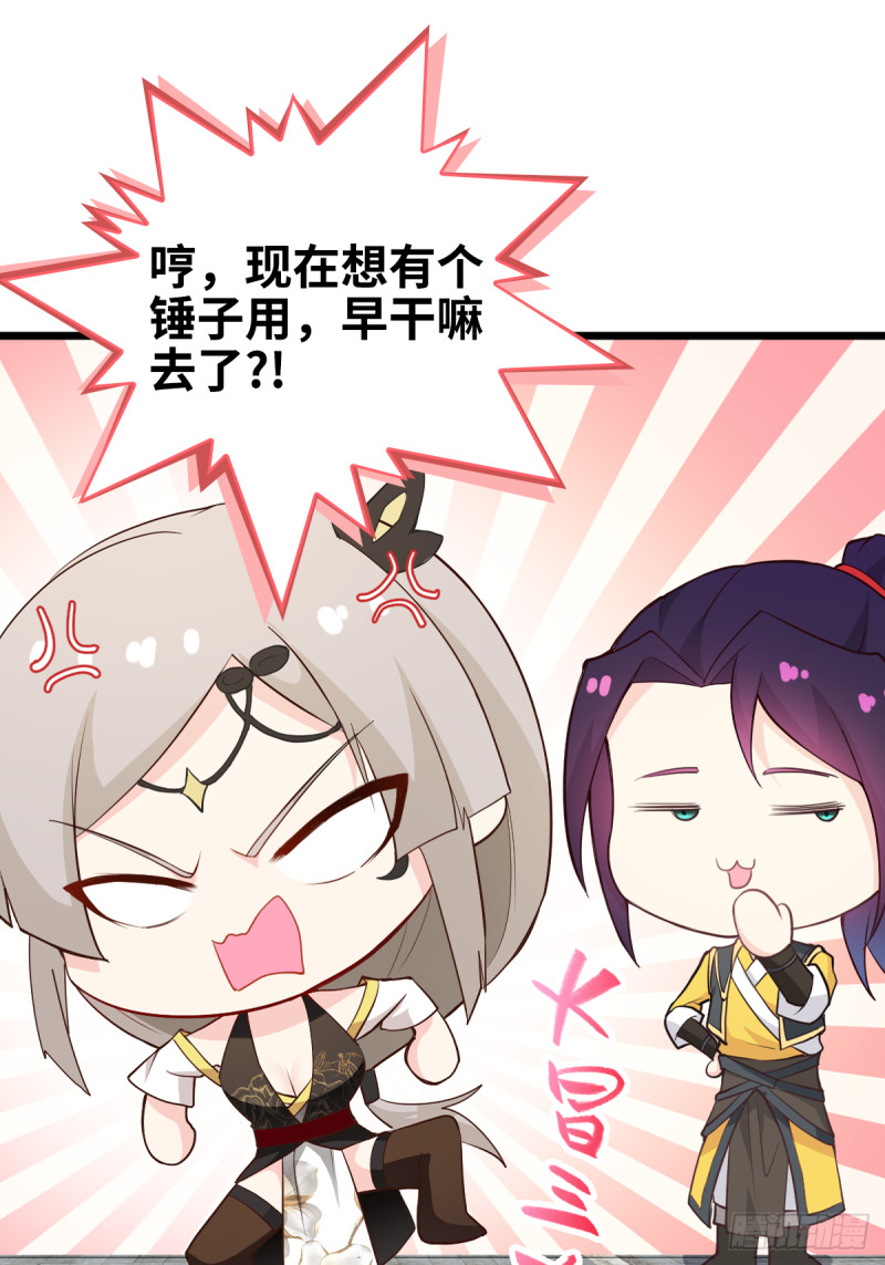 三不救28
