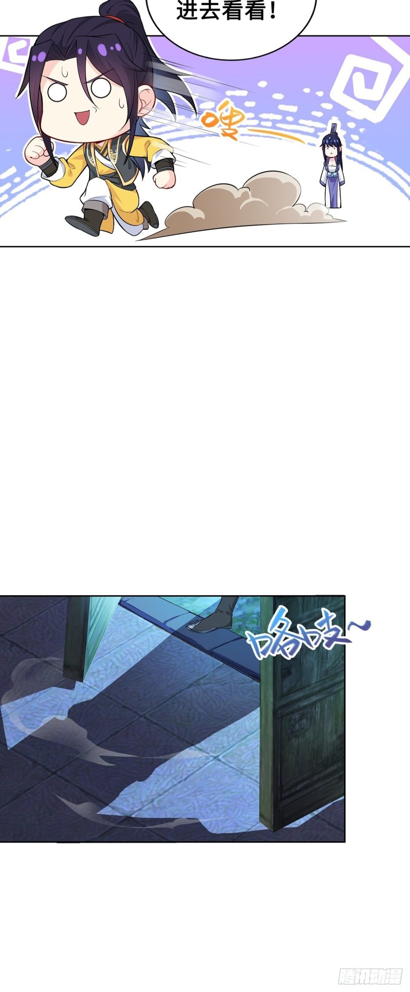 郎情妾意诀16