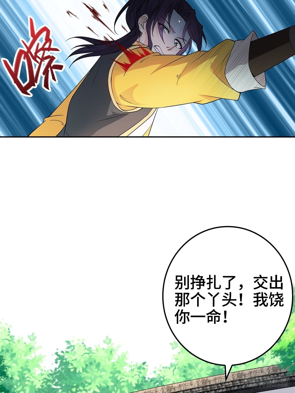 我才是男主角14