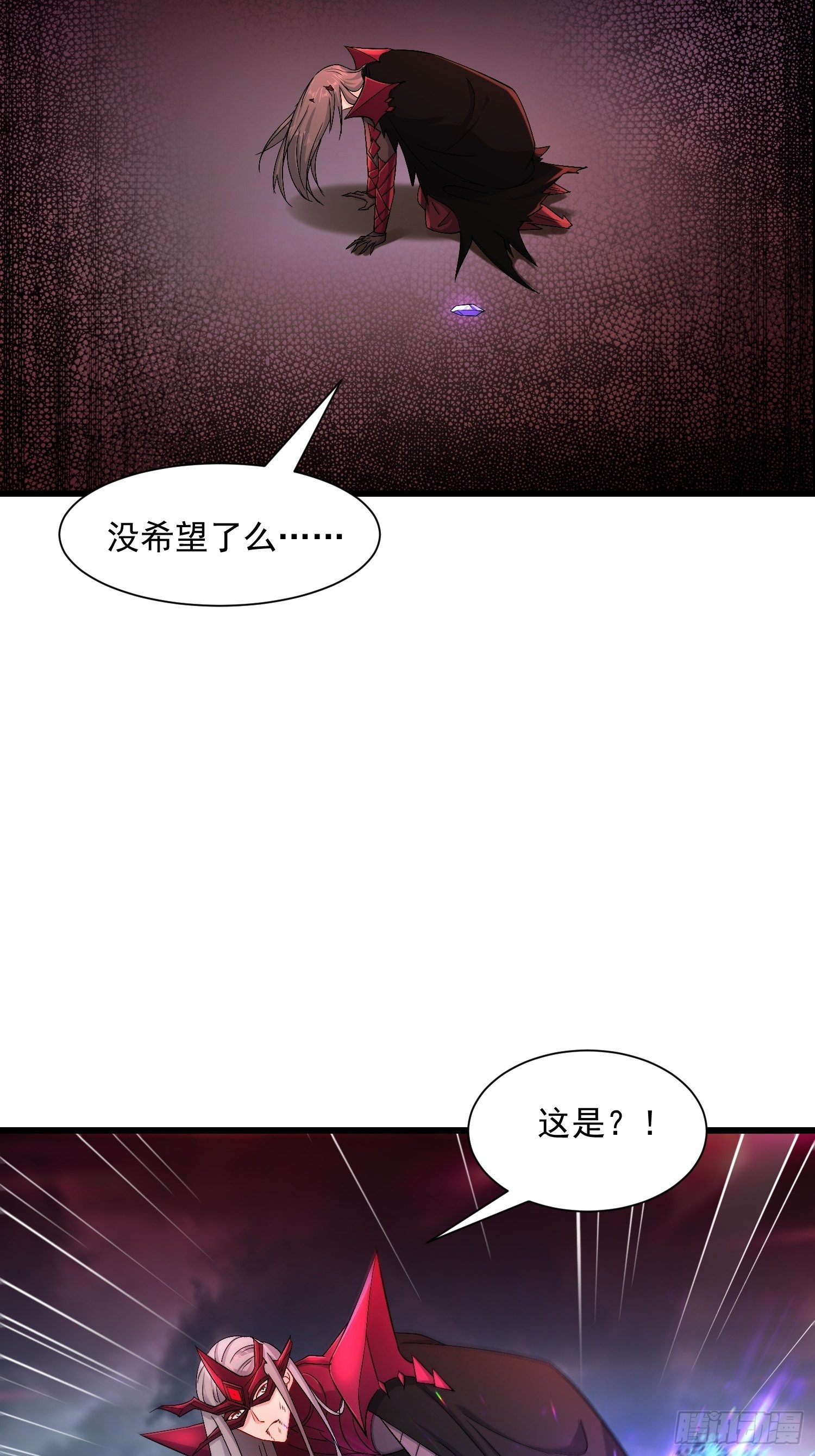 最後一击21