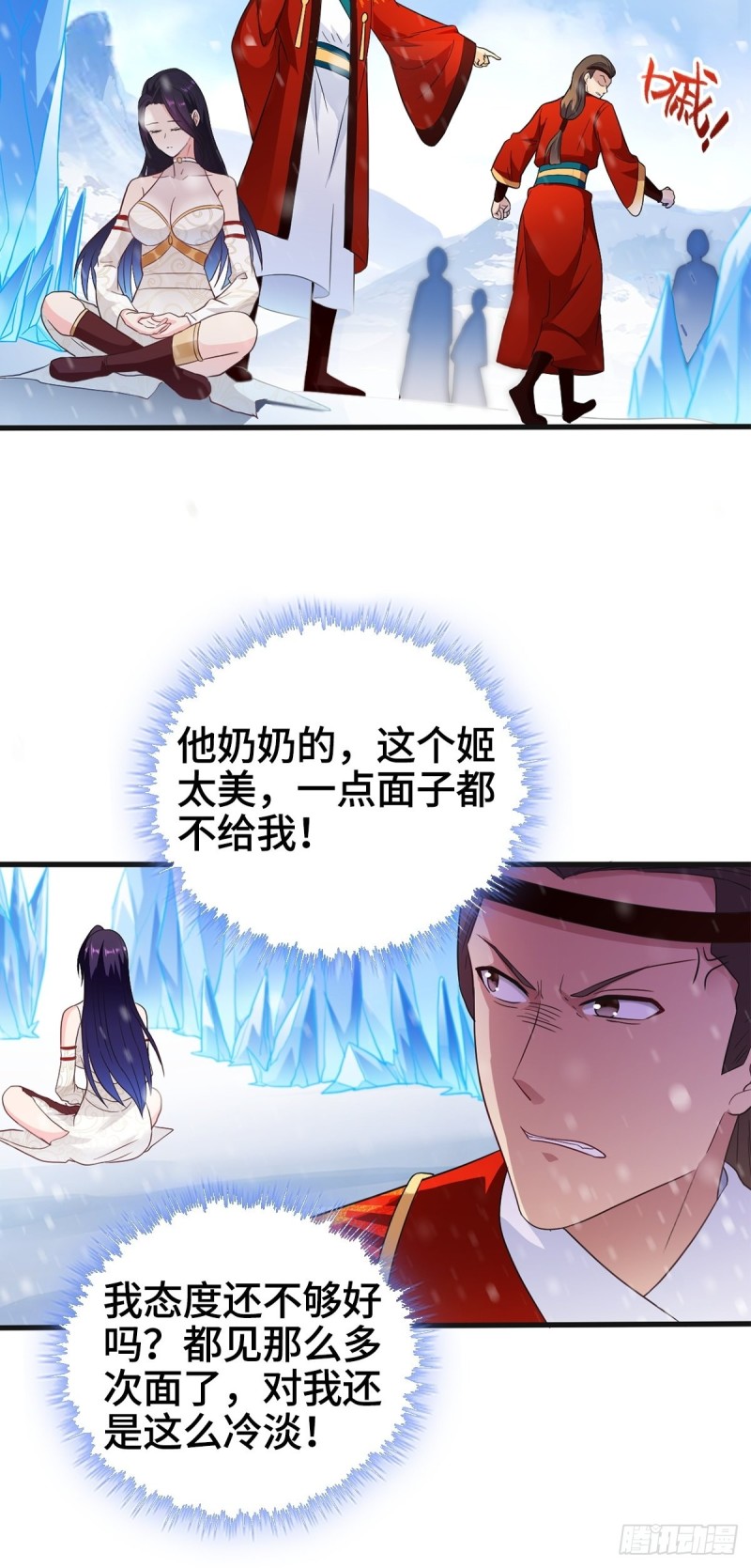 贪婪之罪29