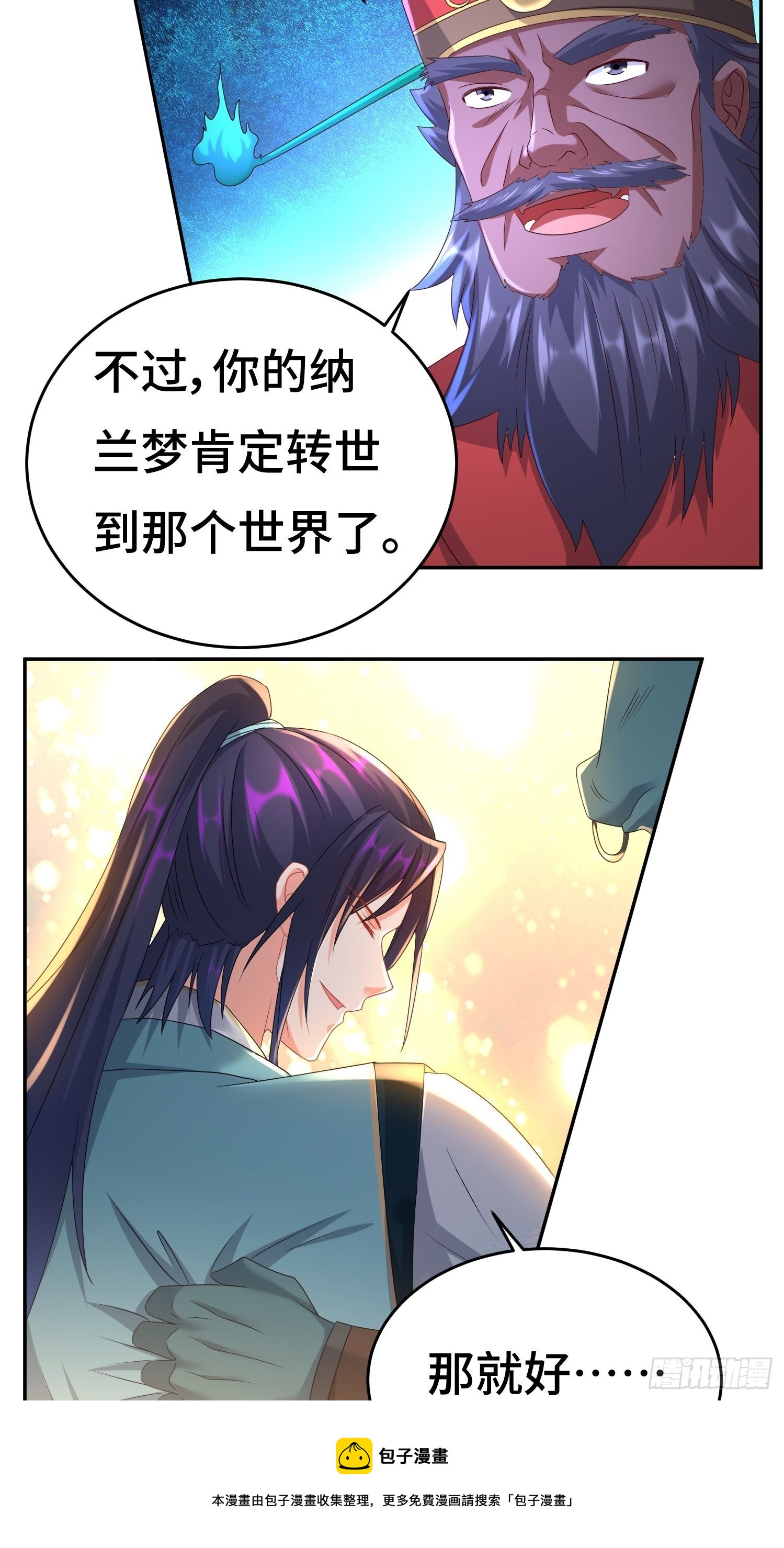 系统回归24