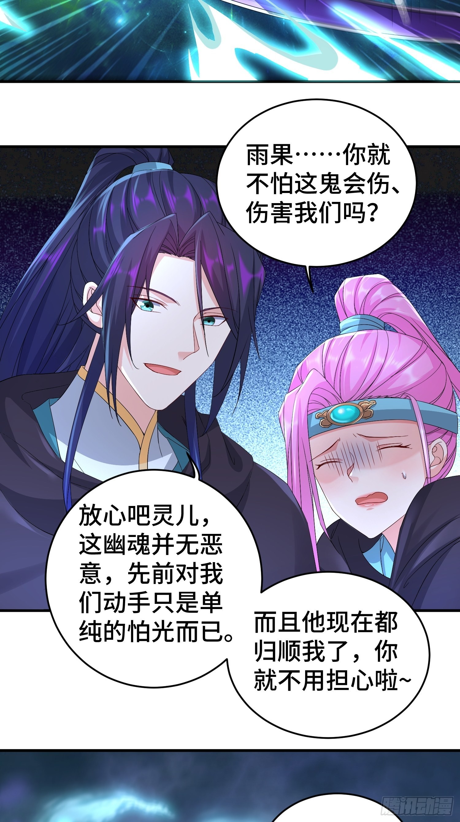 前朝大将12