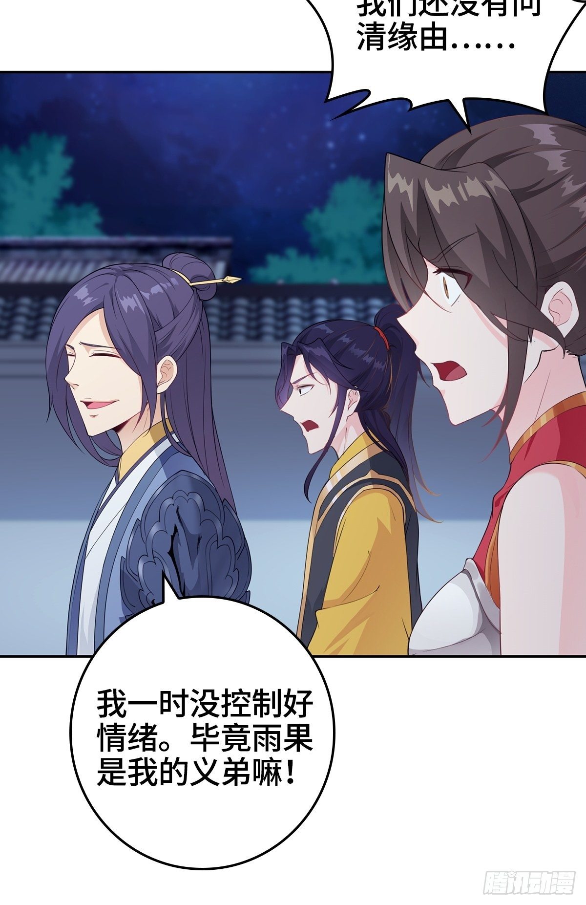 痛下杀手35