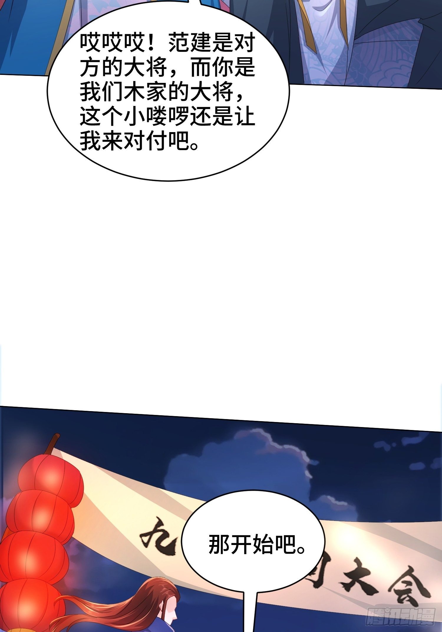 诗词大会26