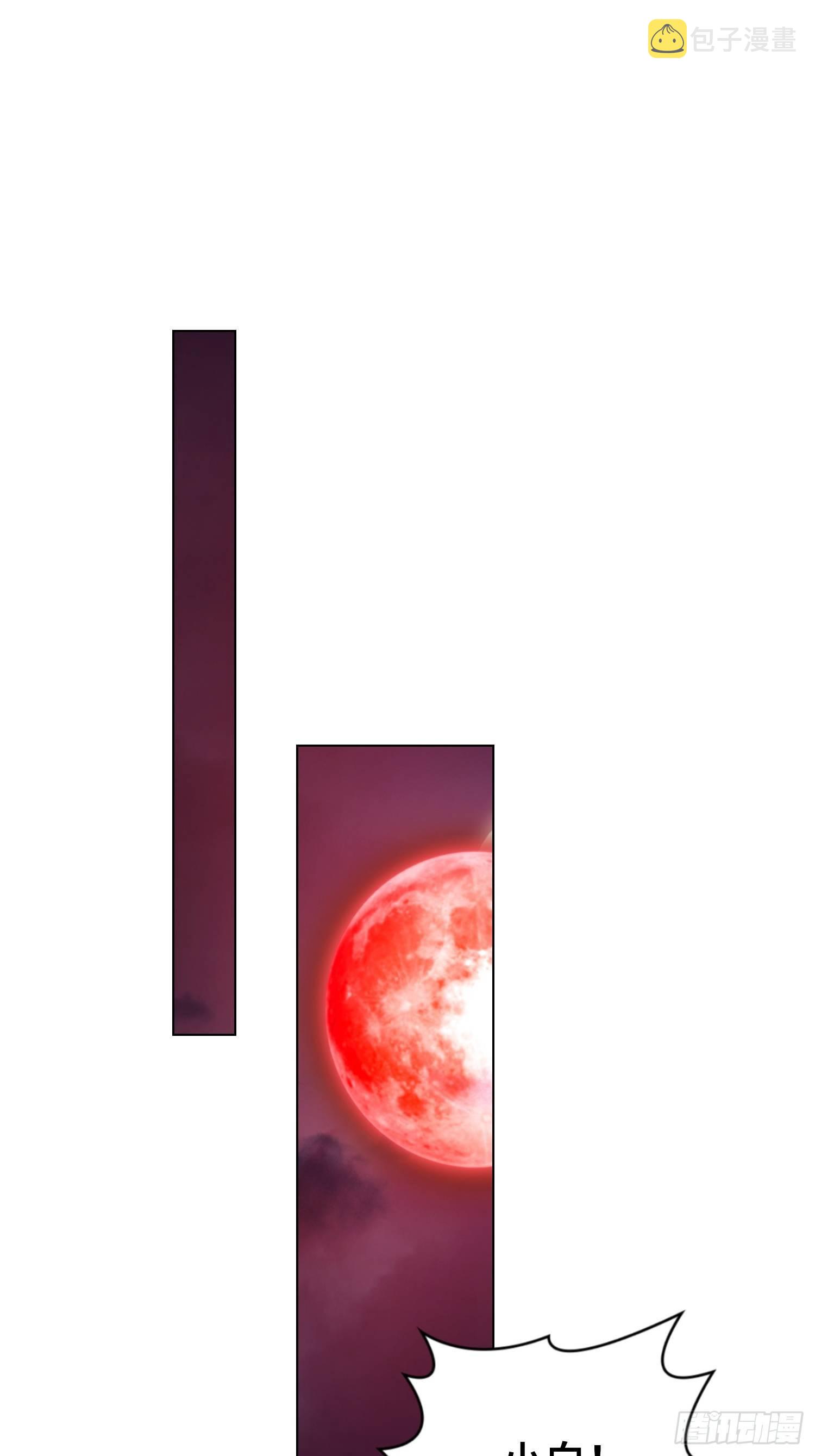 装神弄鬼34