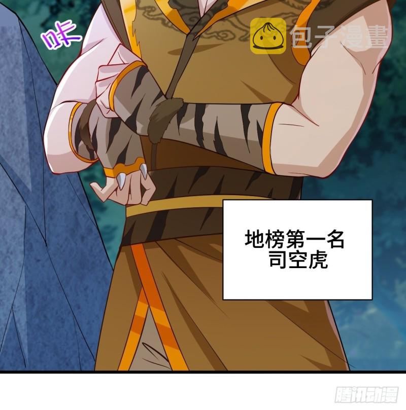 夜袭酒泉22