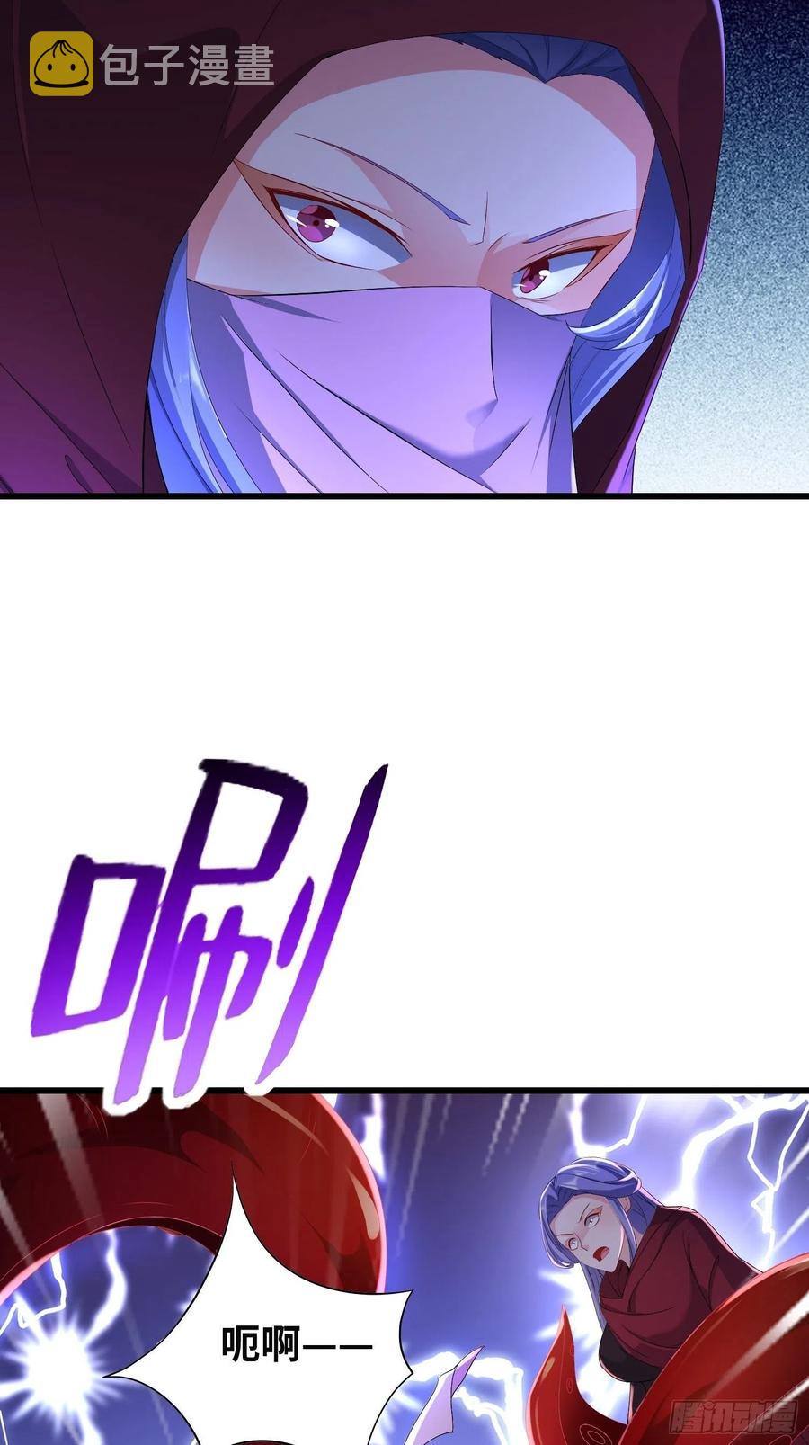 紫虚灵蛇7