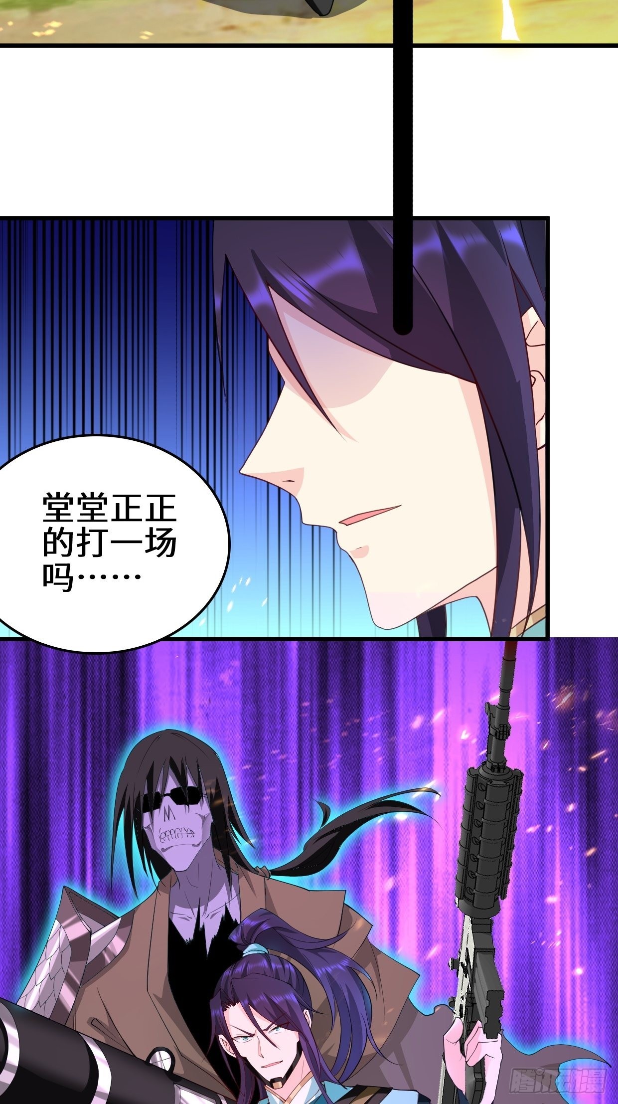 一夫当关17