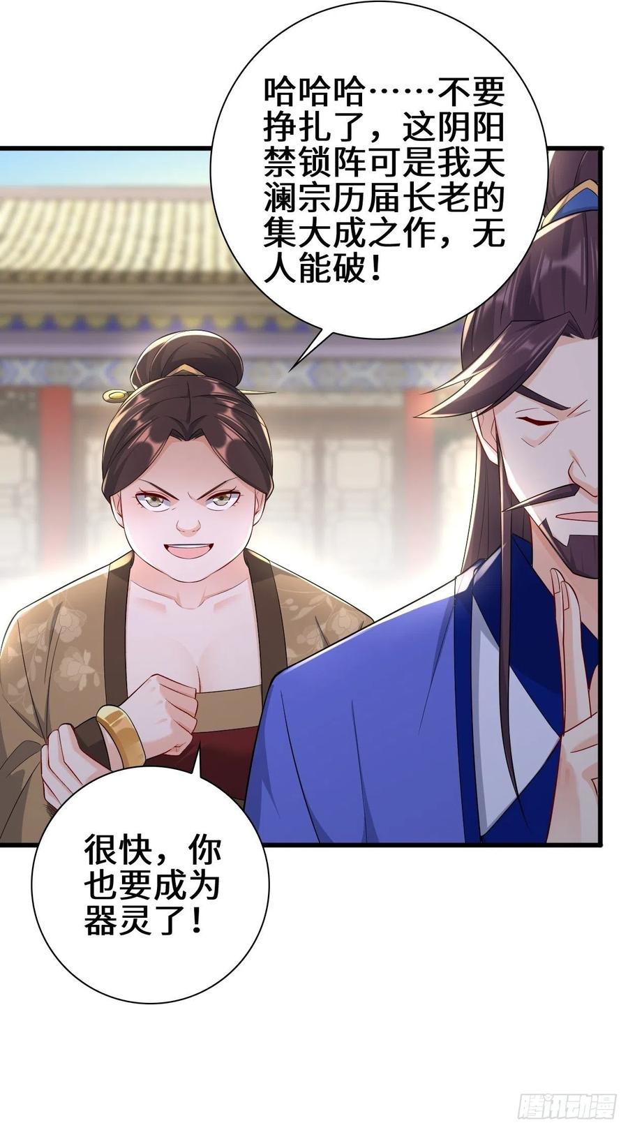 营救无忧35
