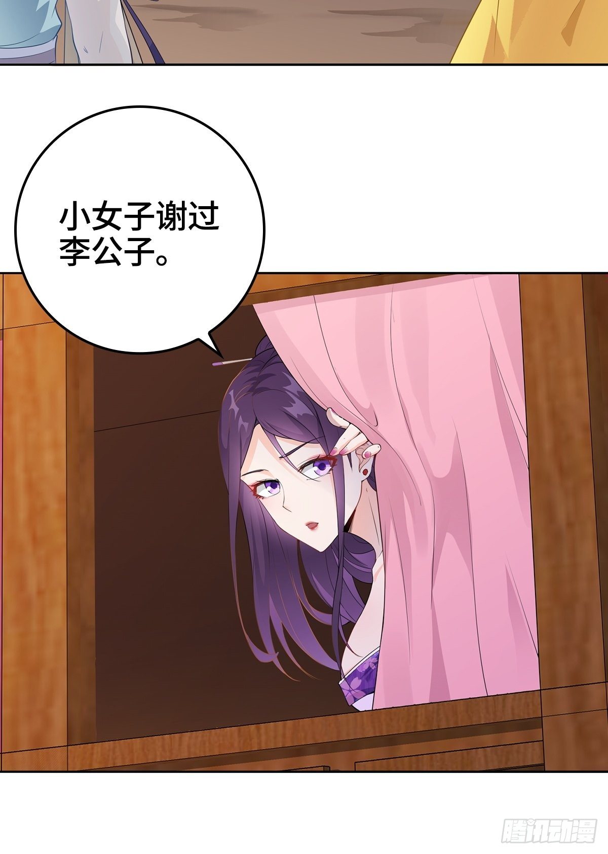 被埋葬的真相24