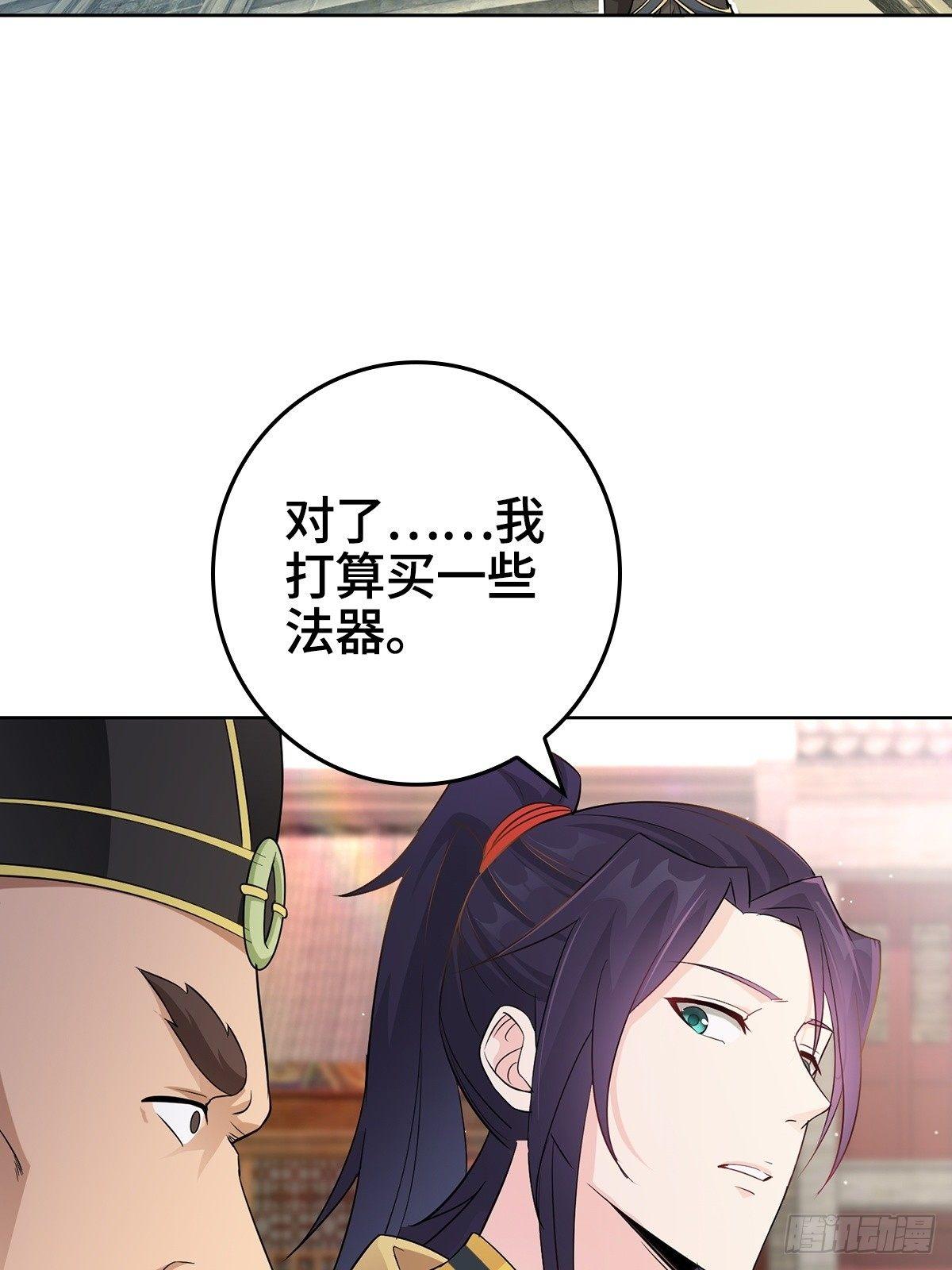 放开那女孩！9