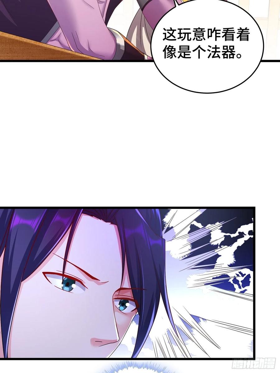 敌人的秘密10