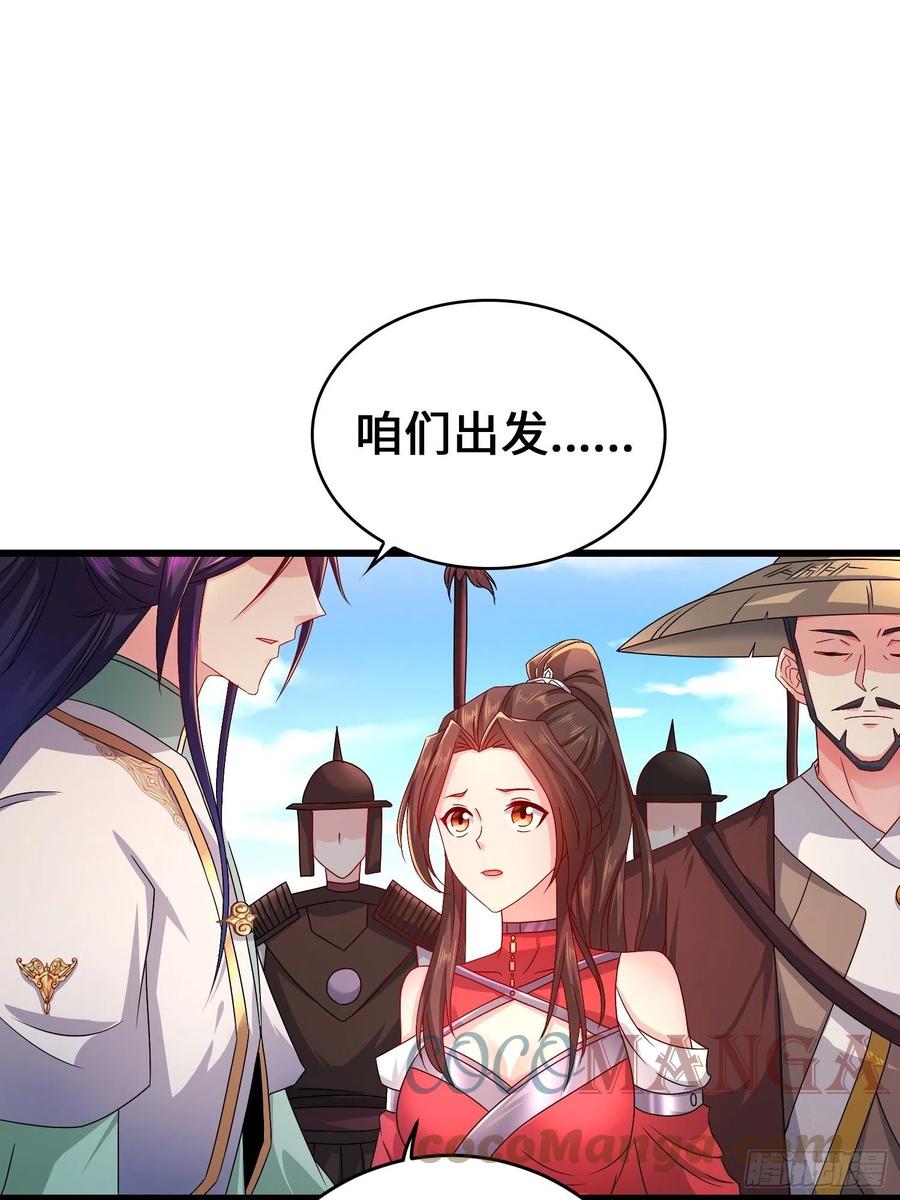 敌人的秘密45