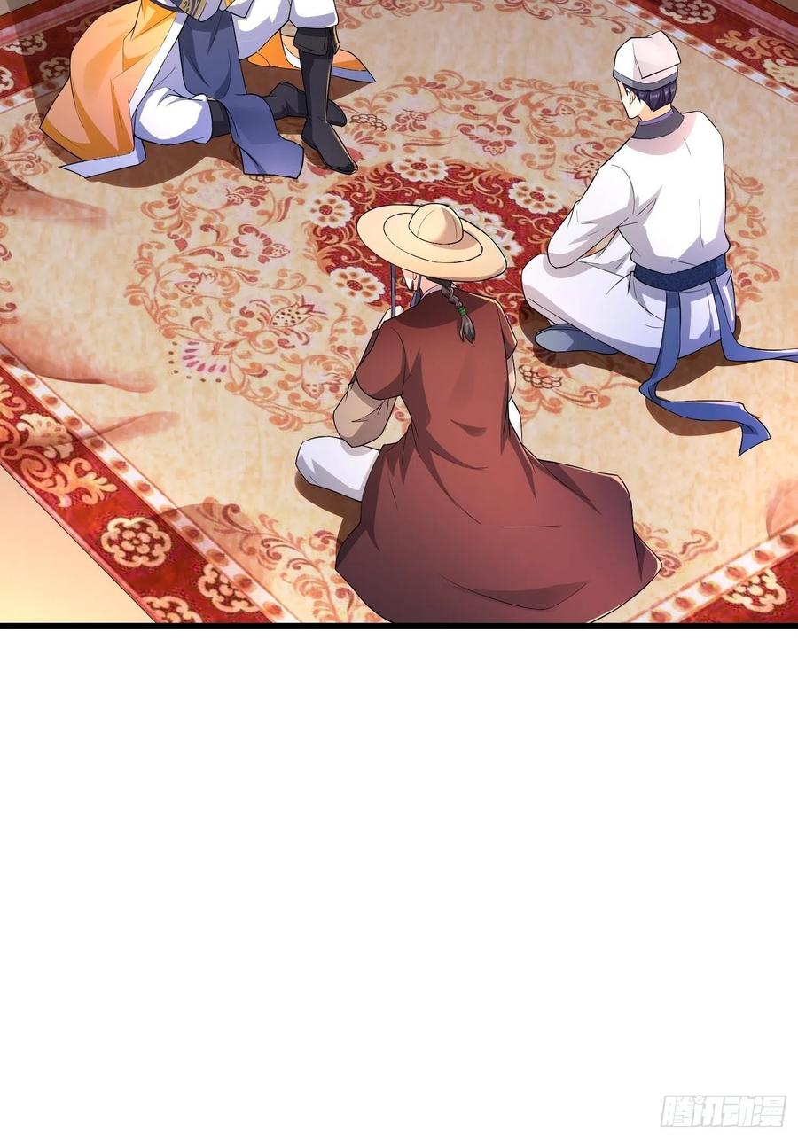 将计就计3