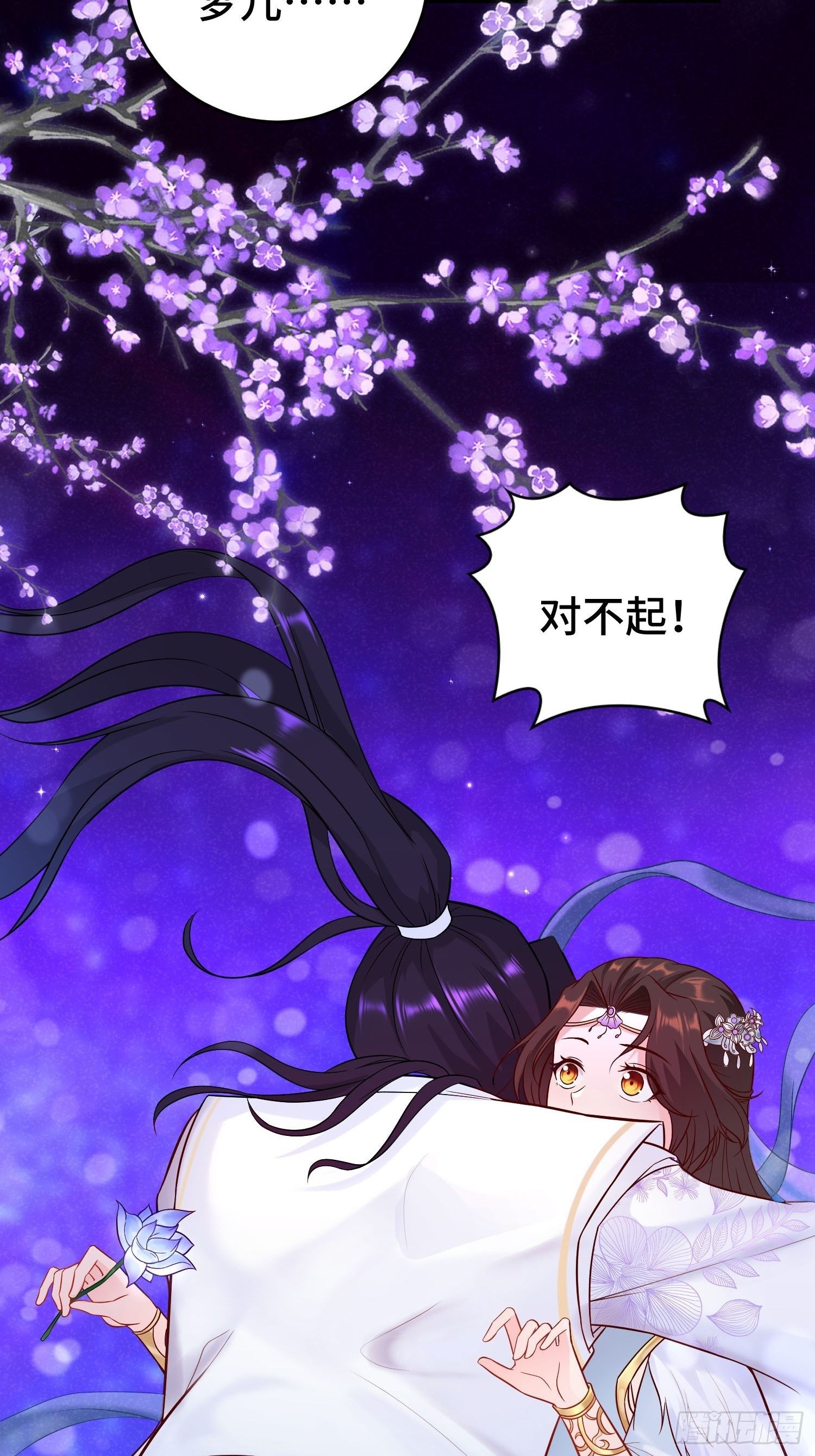 至死不渝22