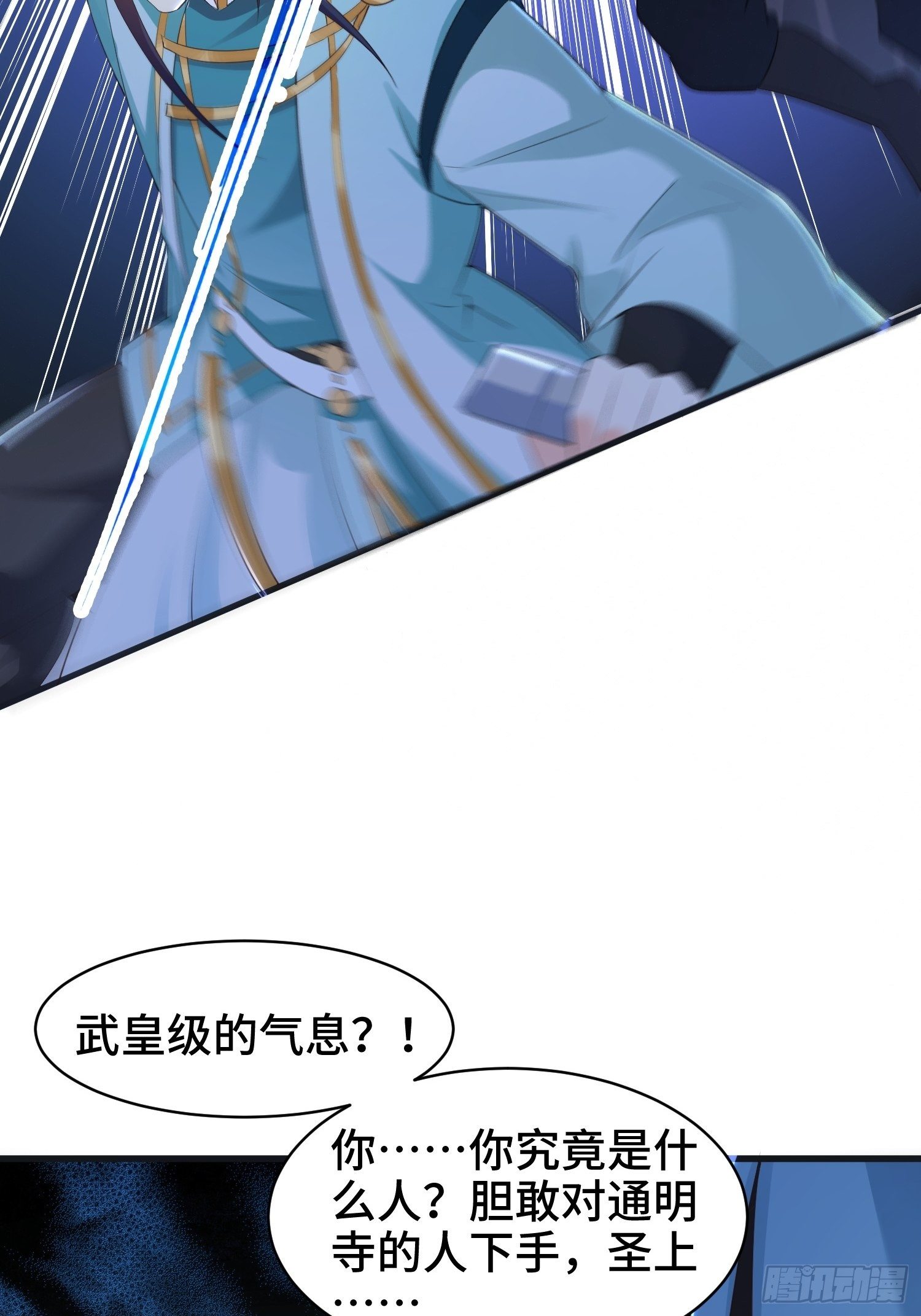 再续前缘38