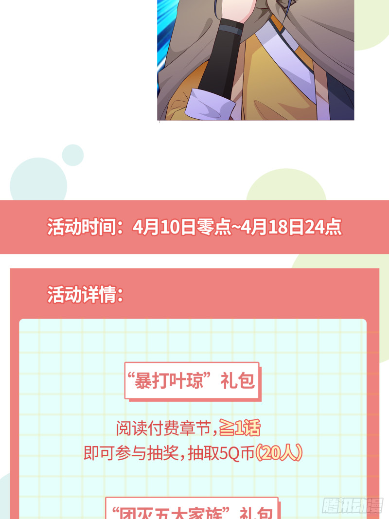 劫後余生43