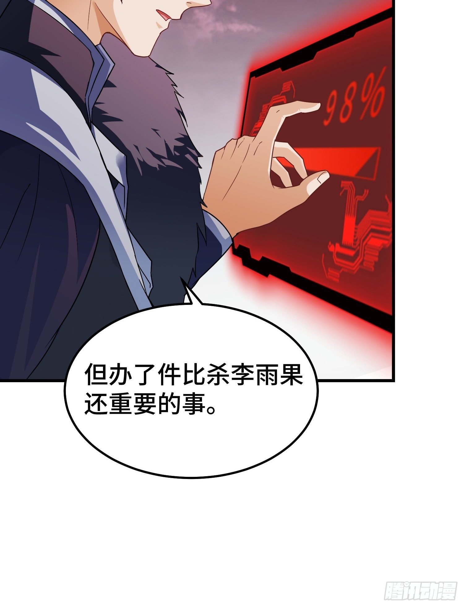 古龙废渊17