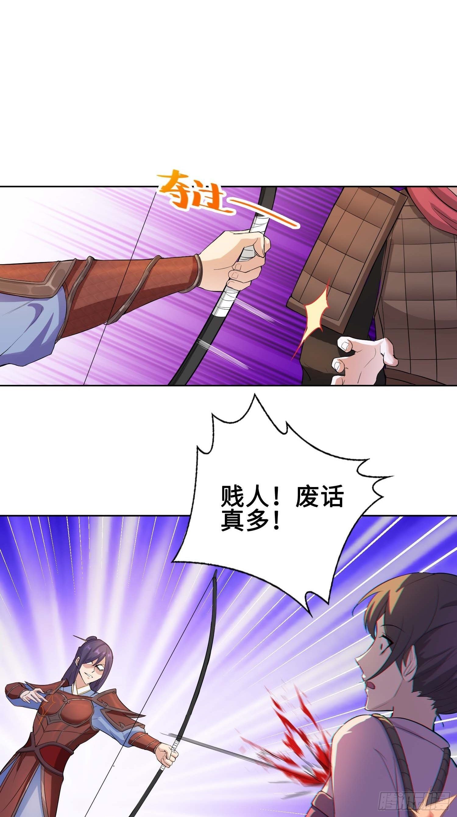 不得已的决定6