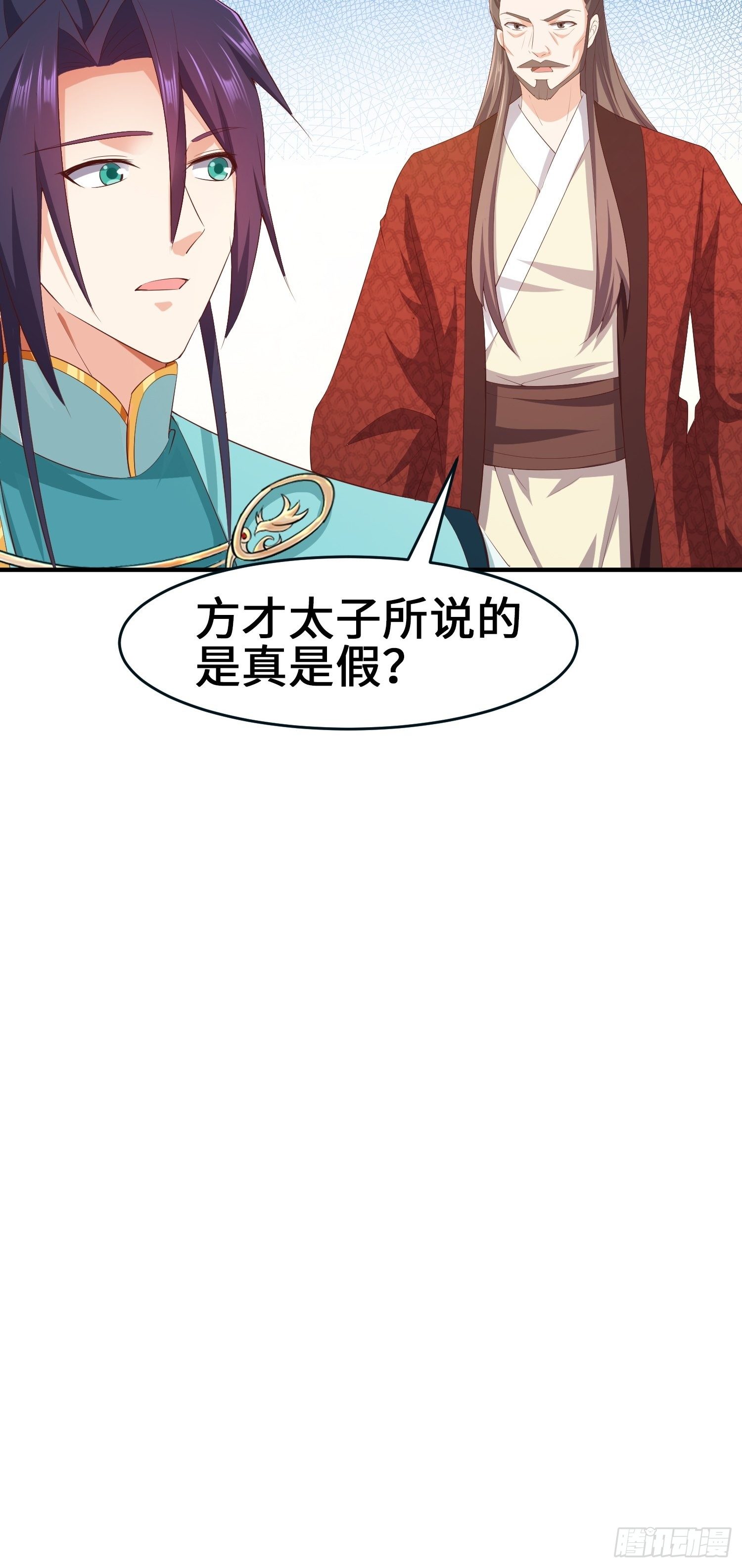 龙血纹身6