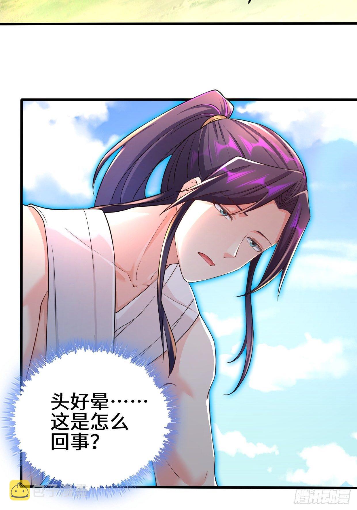 轮回30