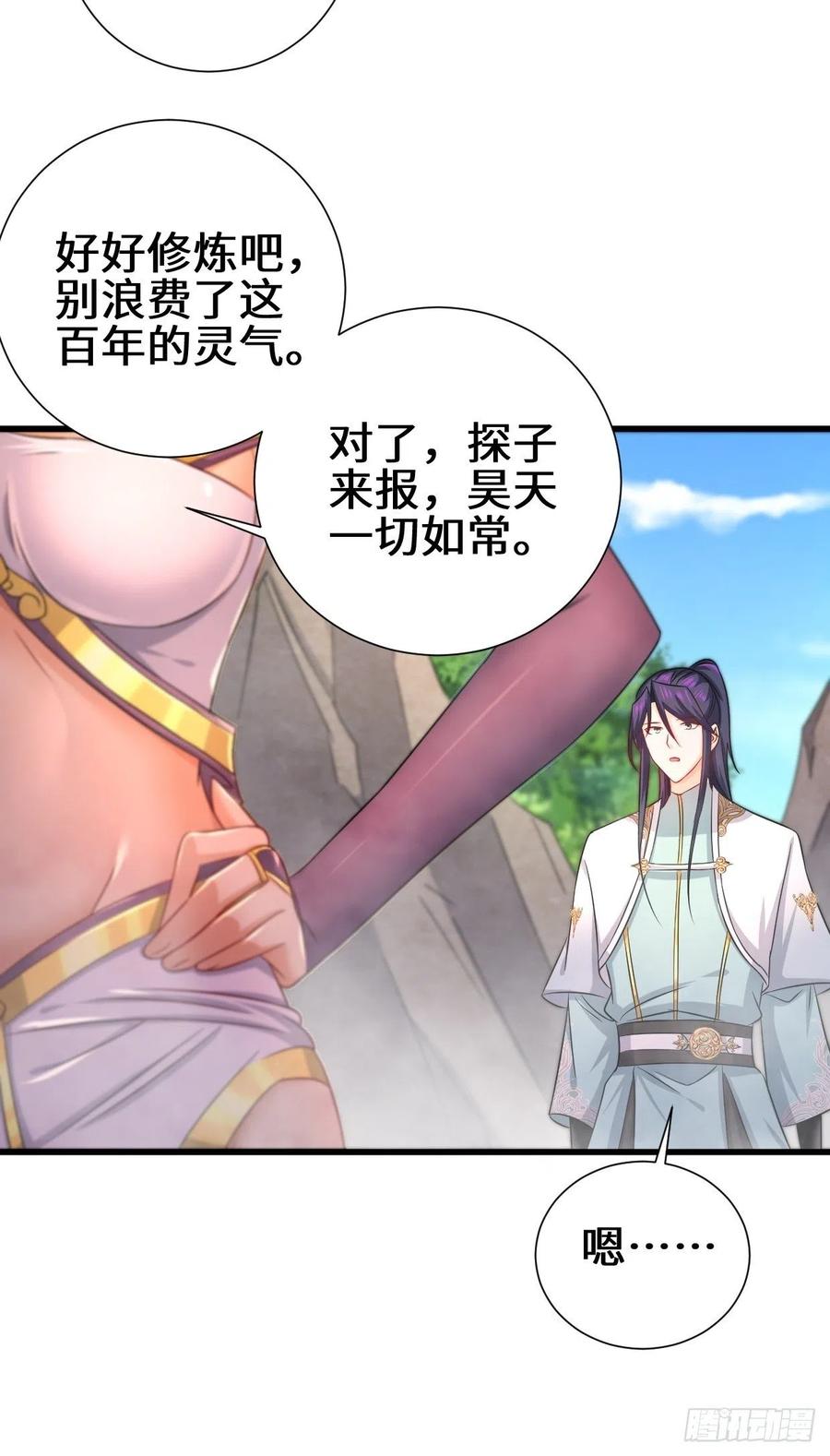 狼狈偏偏爱做歹7