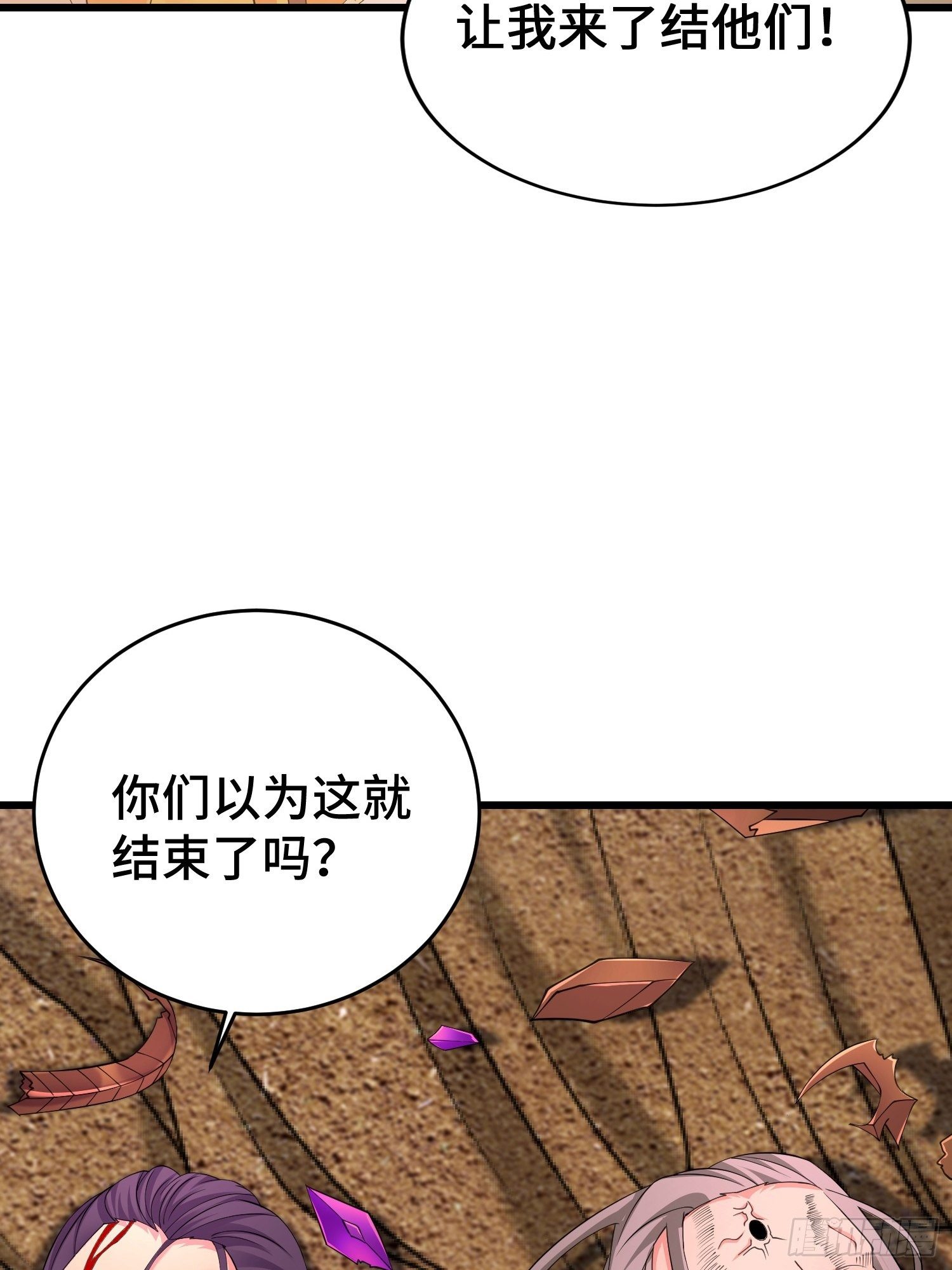 锐挫望绝4