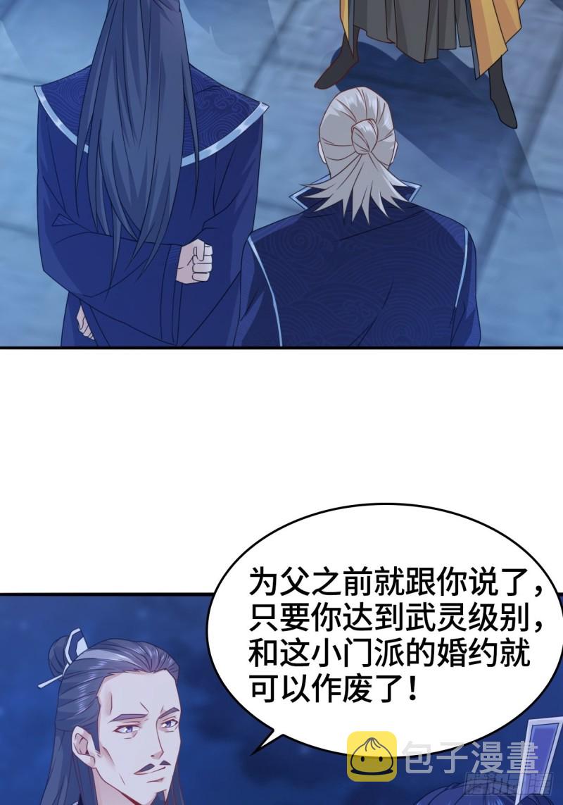 奇耻大辱3