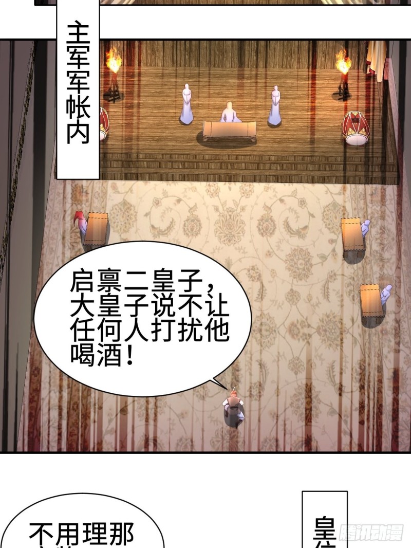兵临城下10
