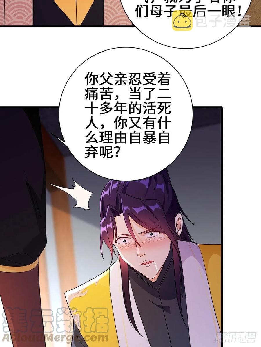 酒後新生10