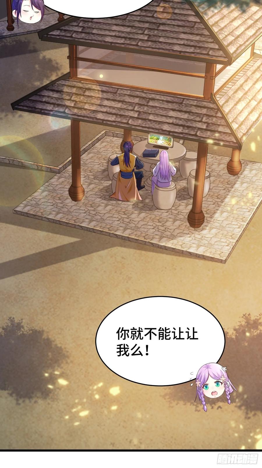军机堂3