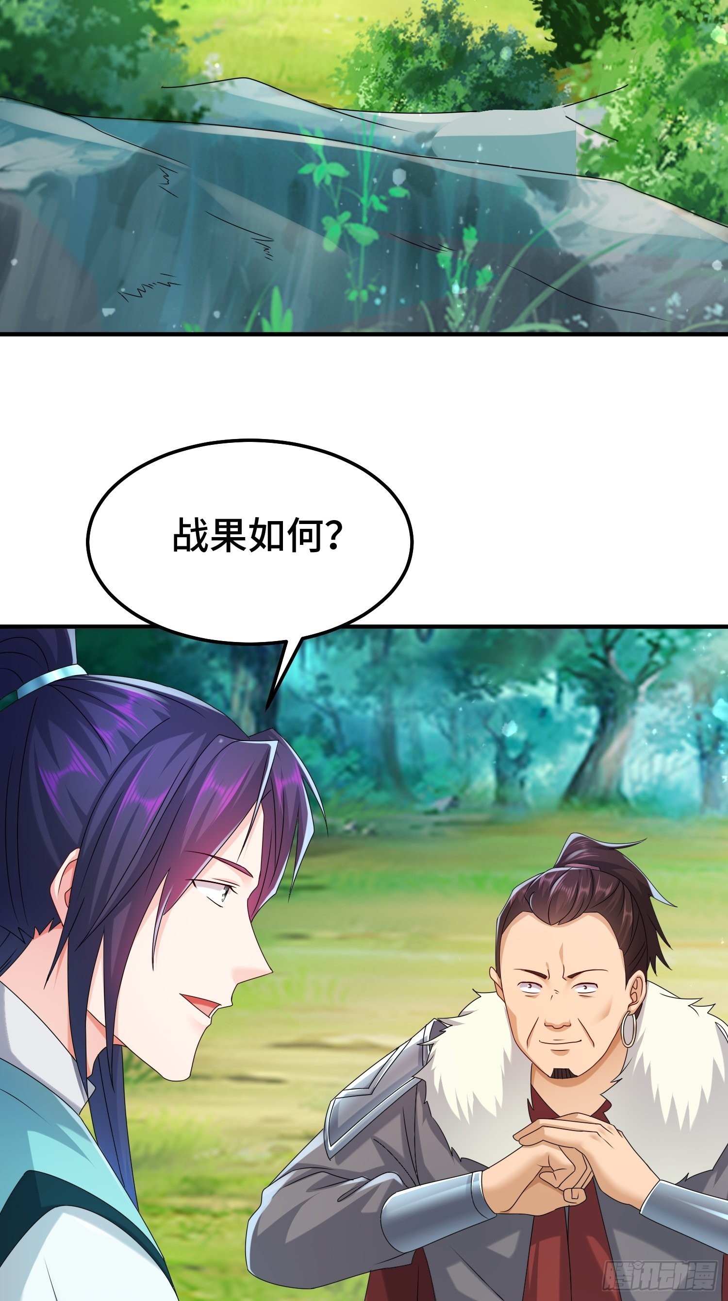 京城事变39