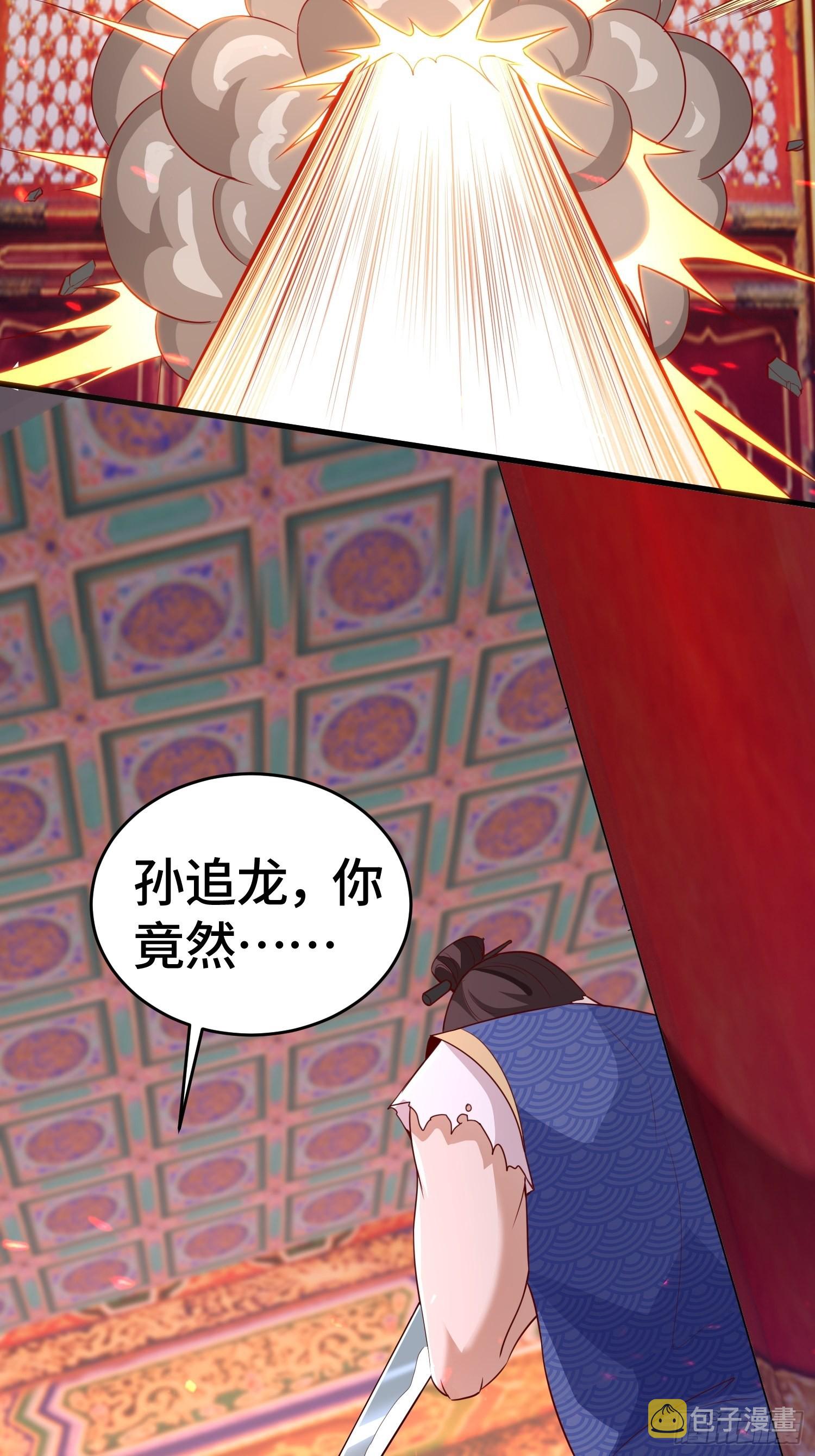 弑父20