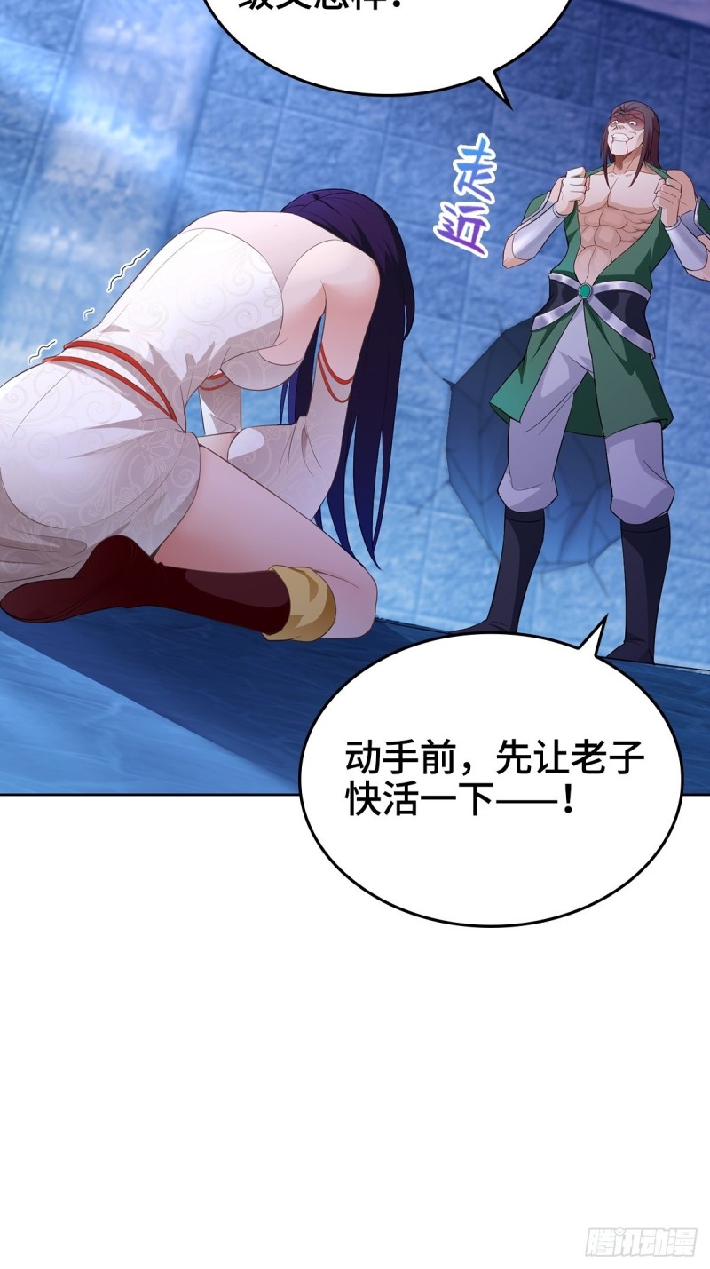 粉碎阴谋15