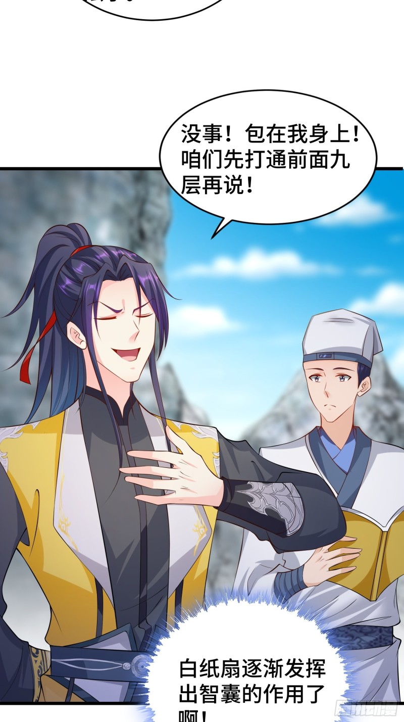 升级通天眼19