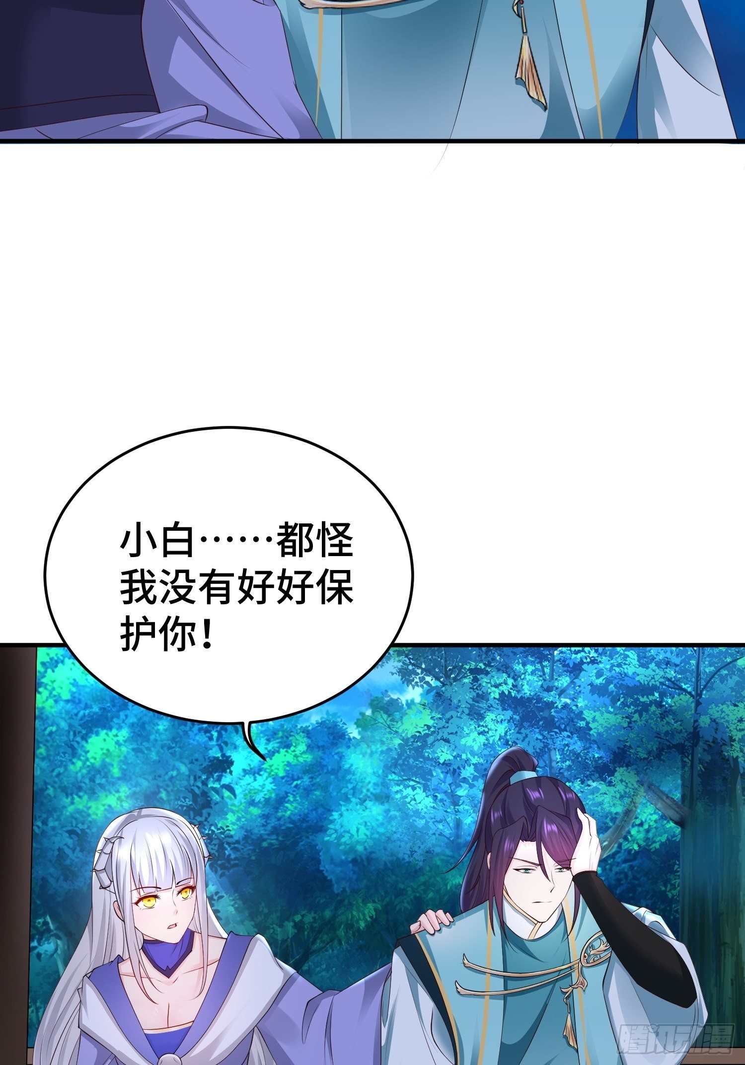 午夜疗伤3