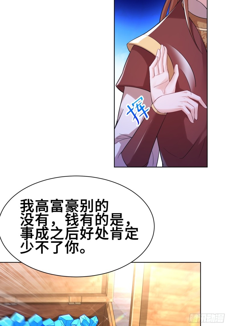 纤尘的忧虑7