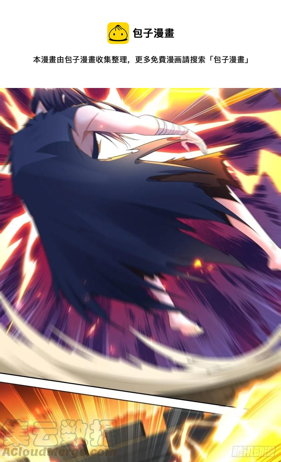 不死不休18