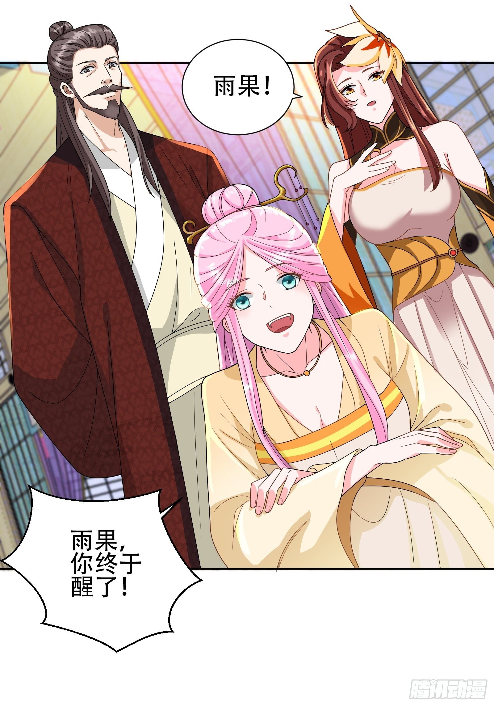 争风吃醋15