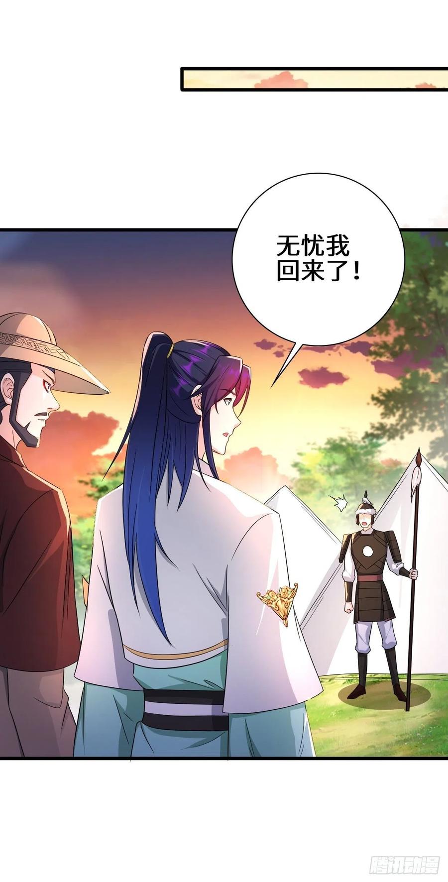 祸水东引27