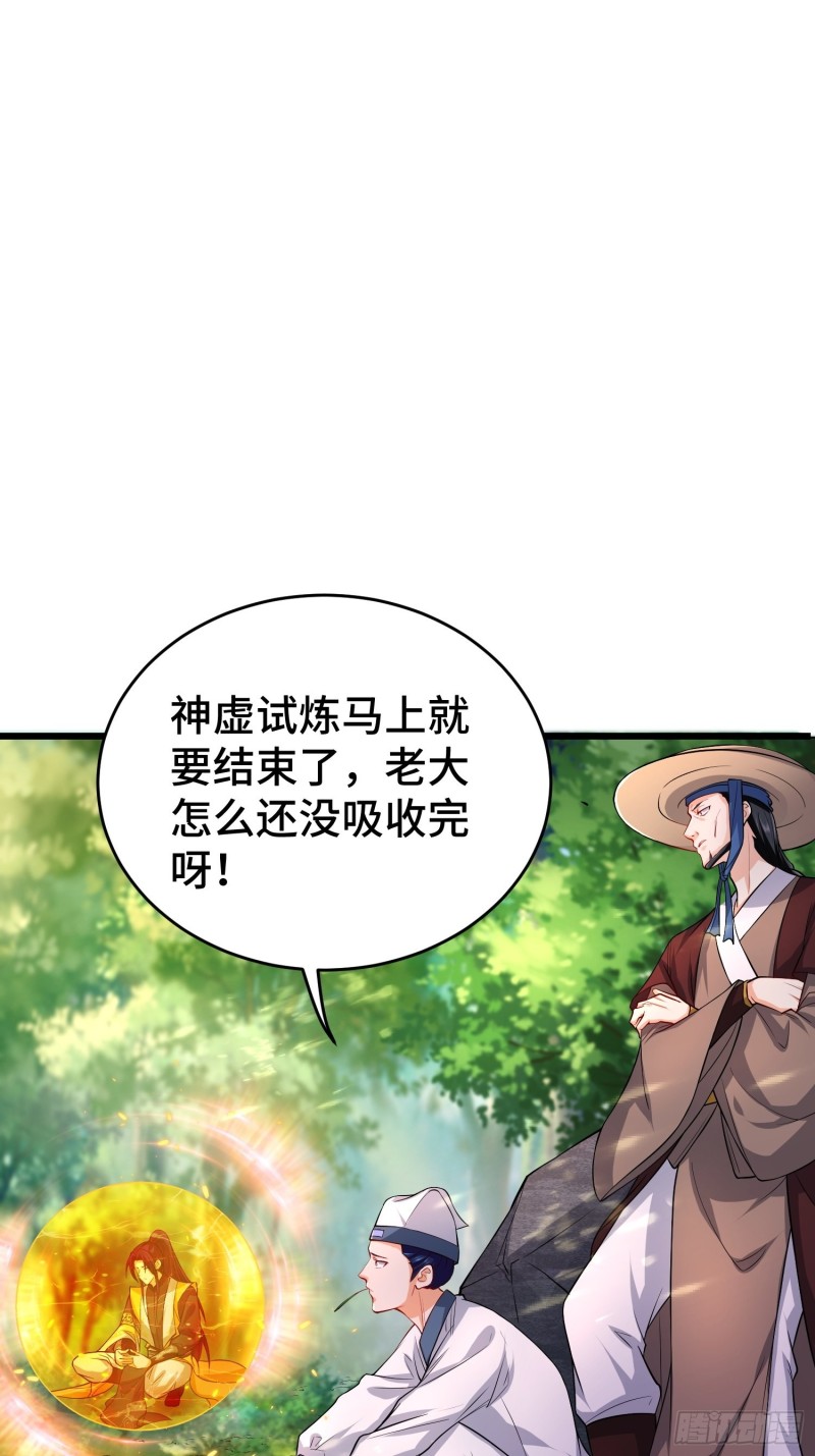 中位武皇11