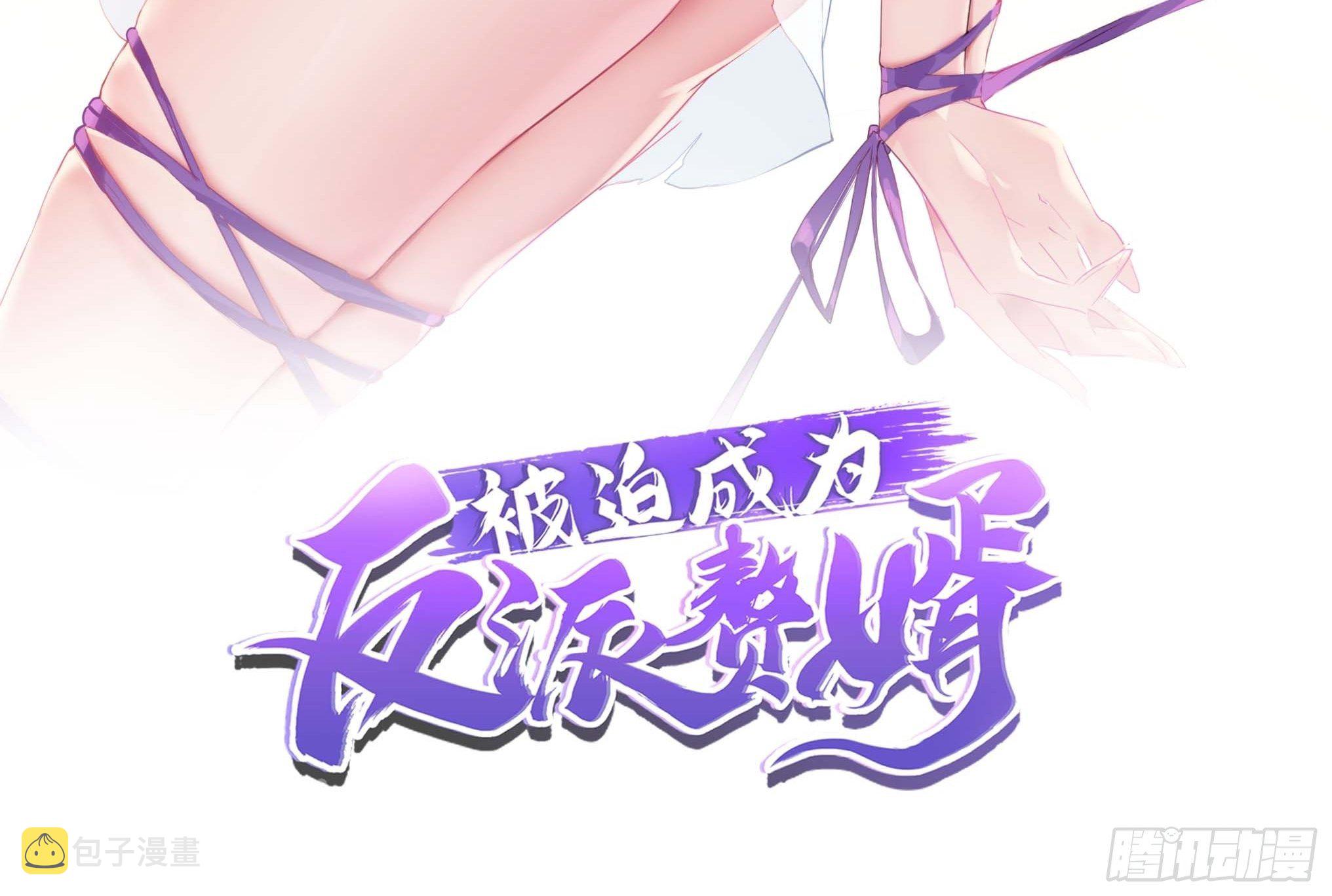 不得已的决定1