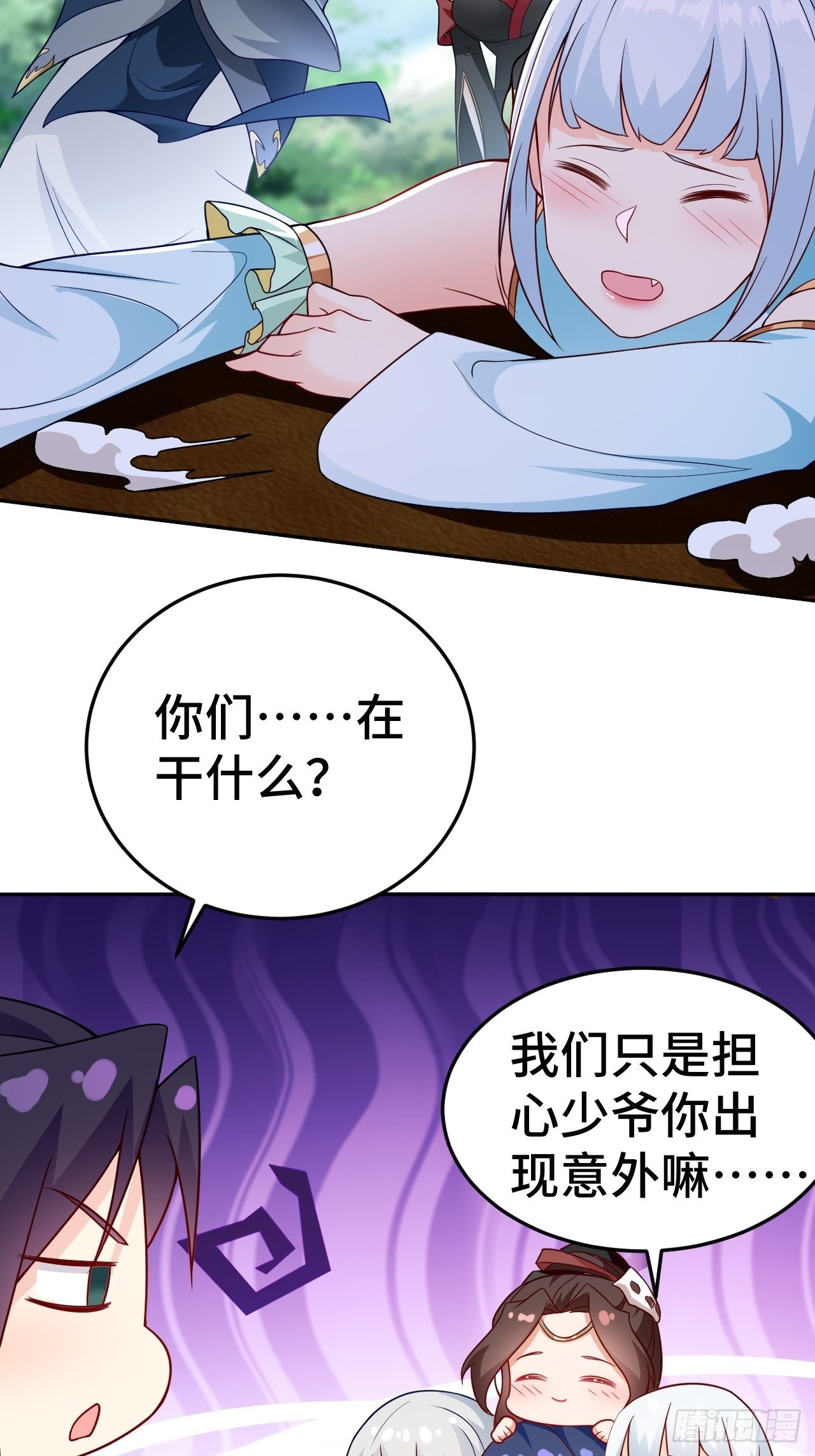 注入力量23
